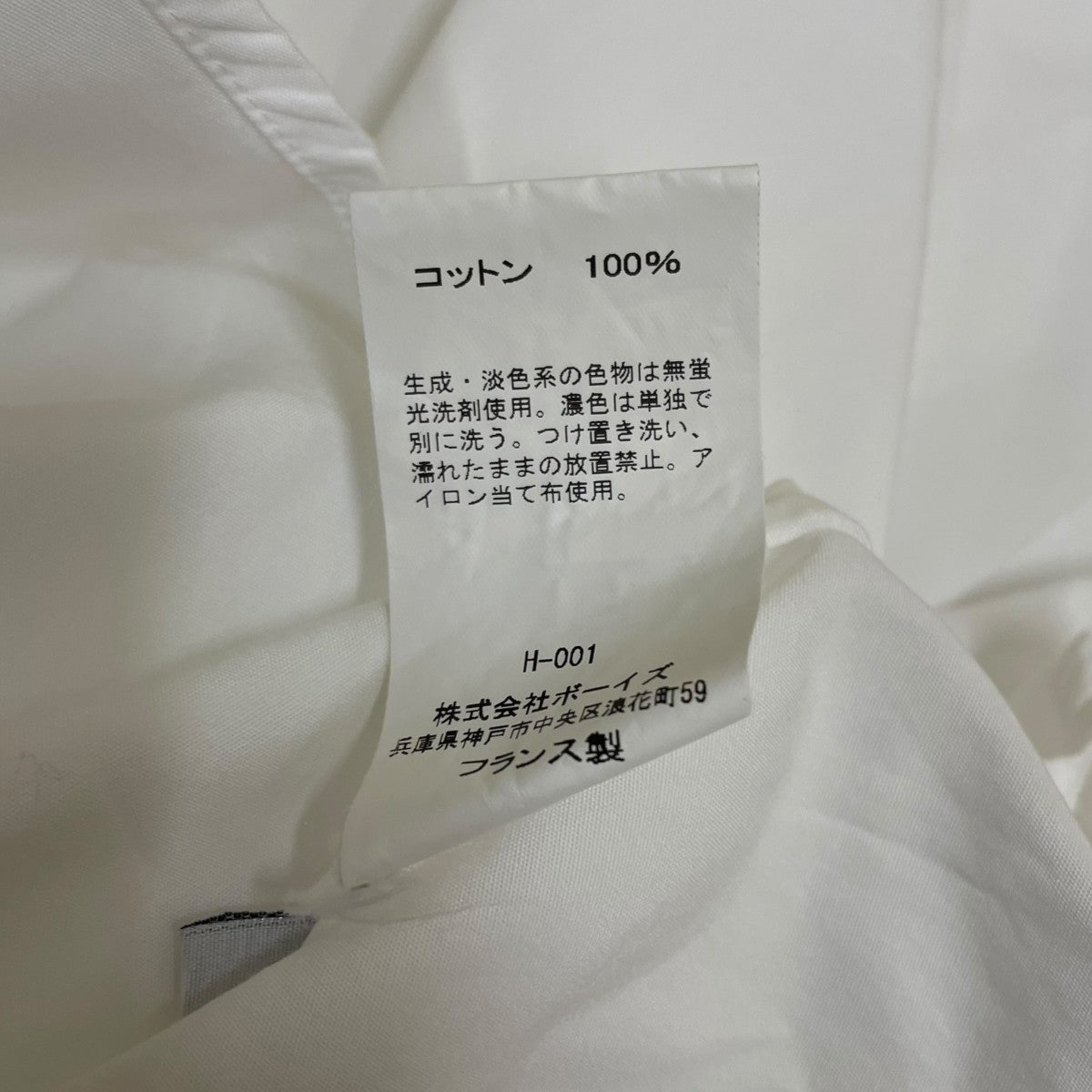 BOURRIENNE 無地 バンドカラーシャツ コットンシャツLAVISCW22M 古着・中古-6枚目のアイテム画像