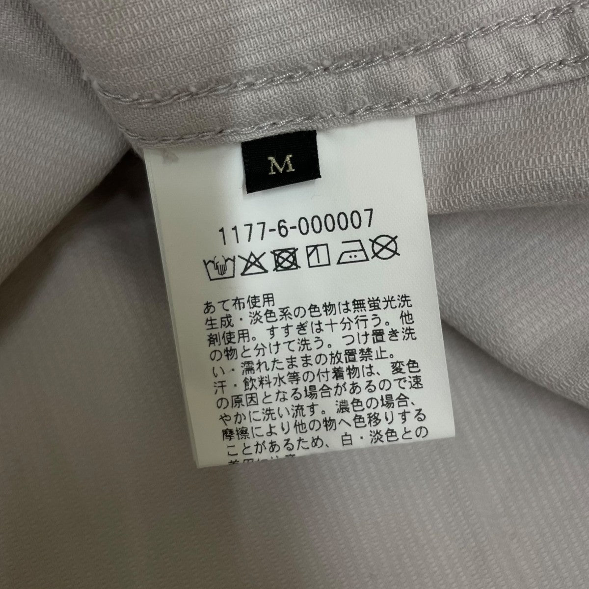 camoshita コットンピケ ウエスタンシャツ長袖シャツ コットンシャツ1177 6 000007 古着・中古-5枚目のアイテム画像