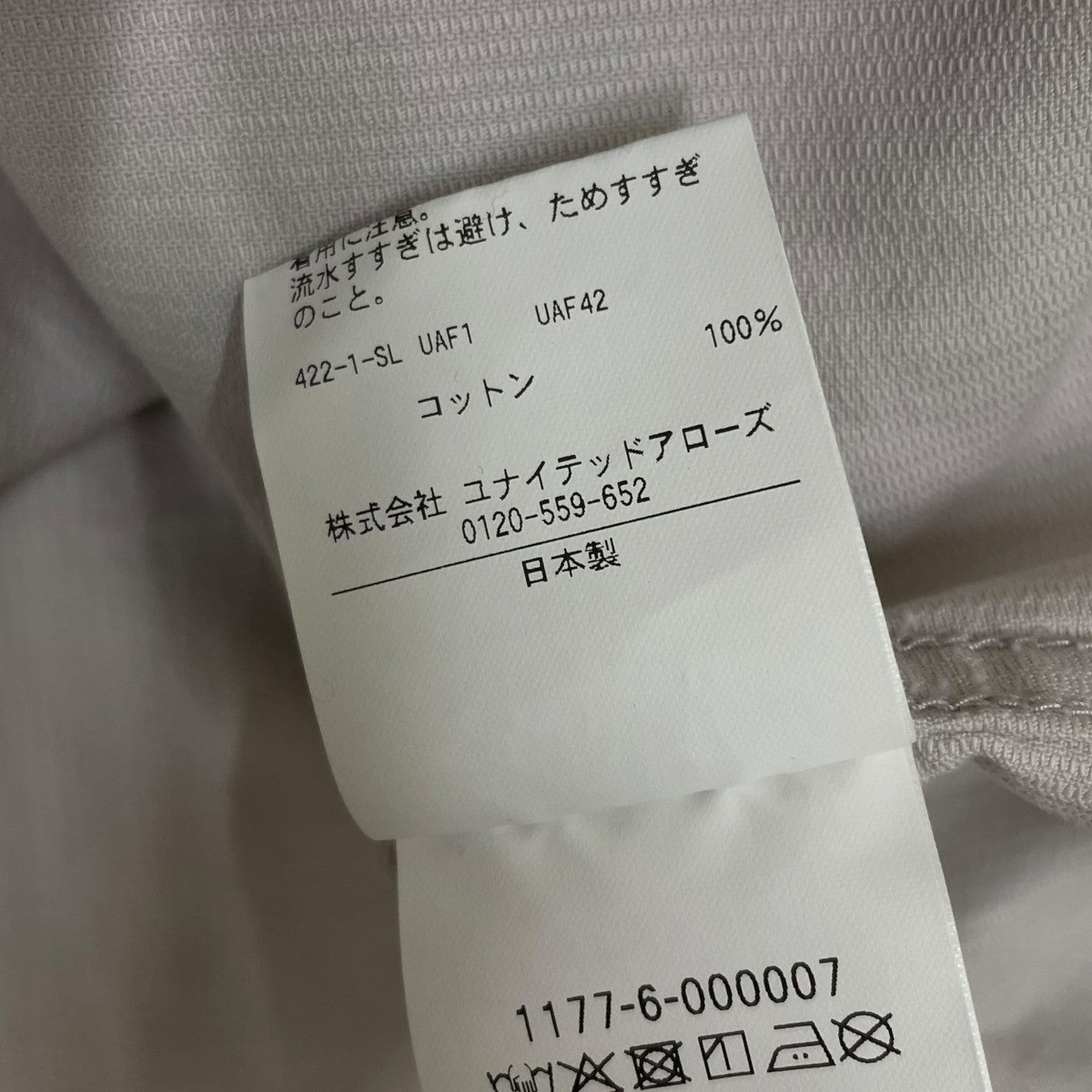 camoshita コットンピケ ウエスタンシャツ長袖シャツ コットンシャツ1177 6 000007 古着・中古-6枚目のアイテム画像