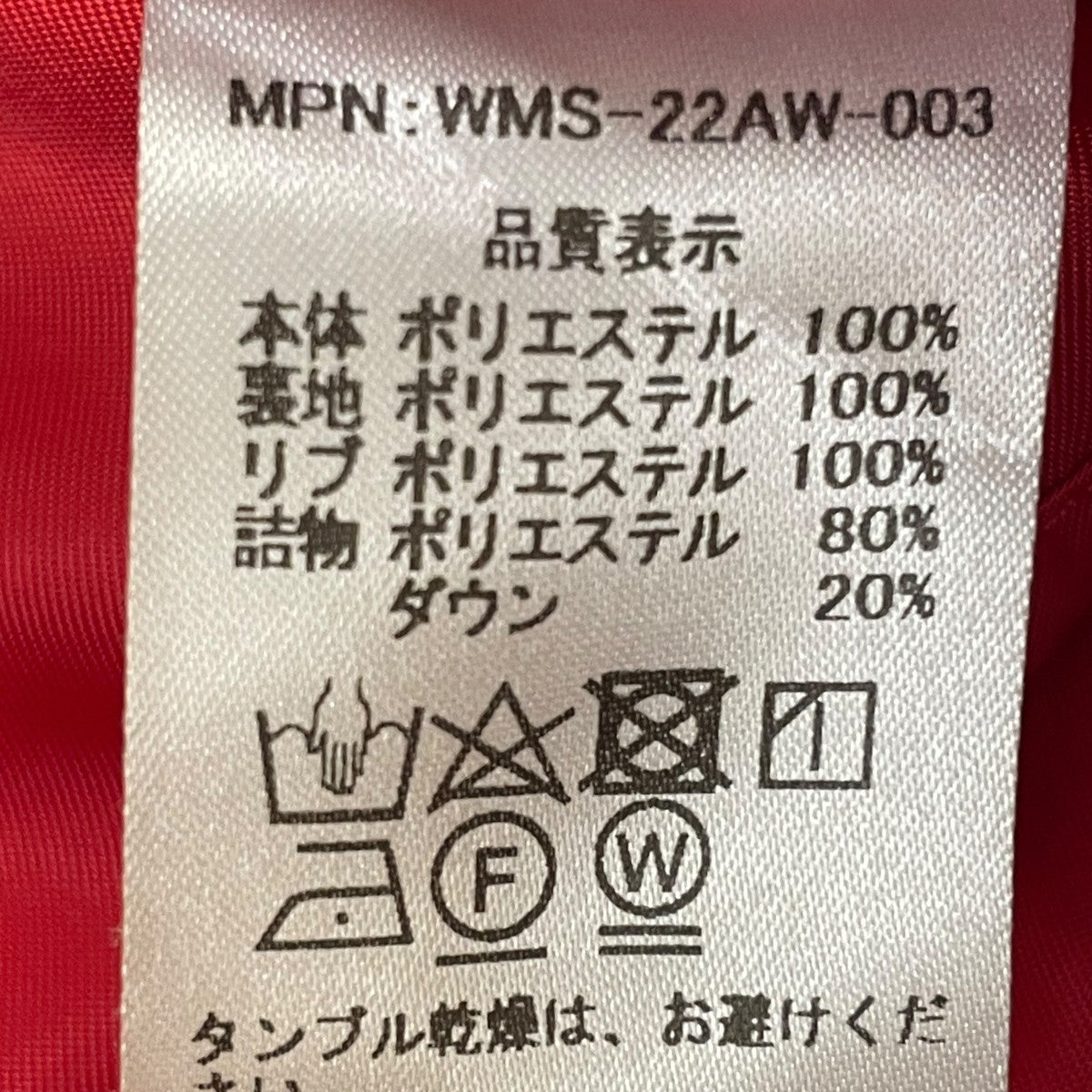 WHIMSY(ウィムジー) REFLECTIVE QUILTED DOWN VESTダウンベストWMS