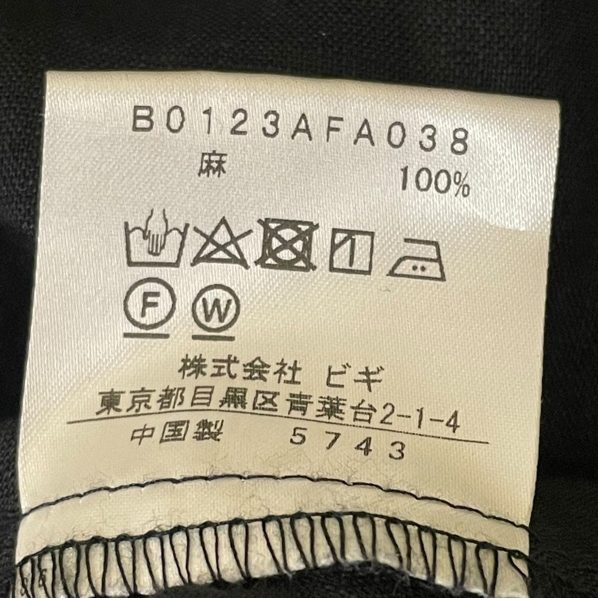 ADIEU TRISTESSE 半袖ワンピースB0123AFA038 古着・中古-5枚目のアイテム画像