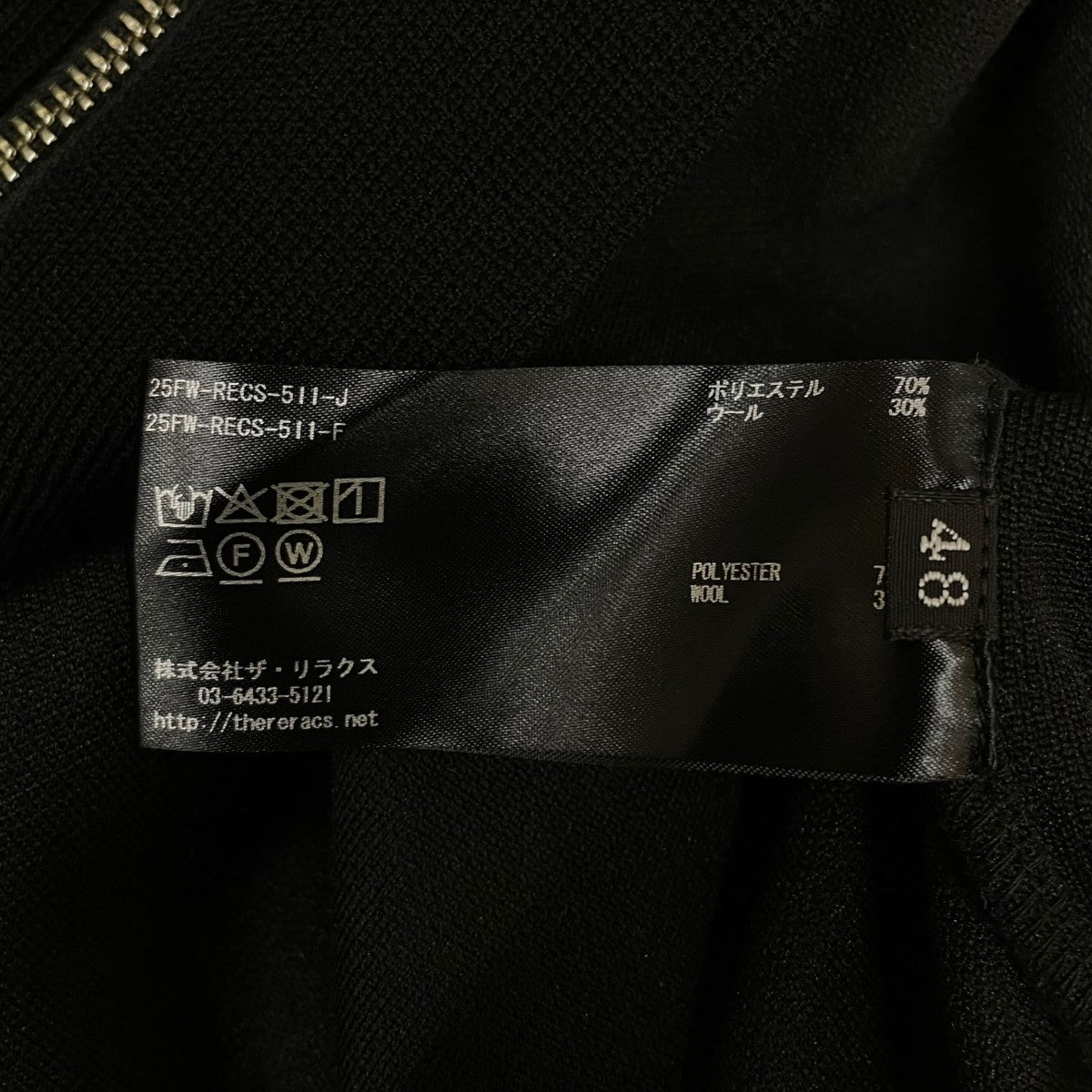 25AWダブルジップ仕様 ジップジャケット トラックジャケット25FW-RECS-511-J