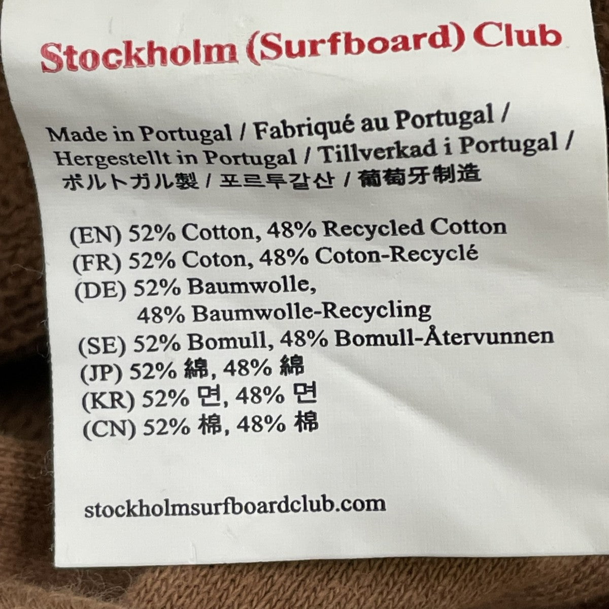 stockholm surfboard club(ストックホルムサーフボードクラブ
