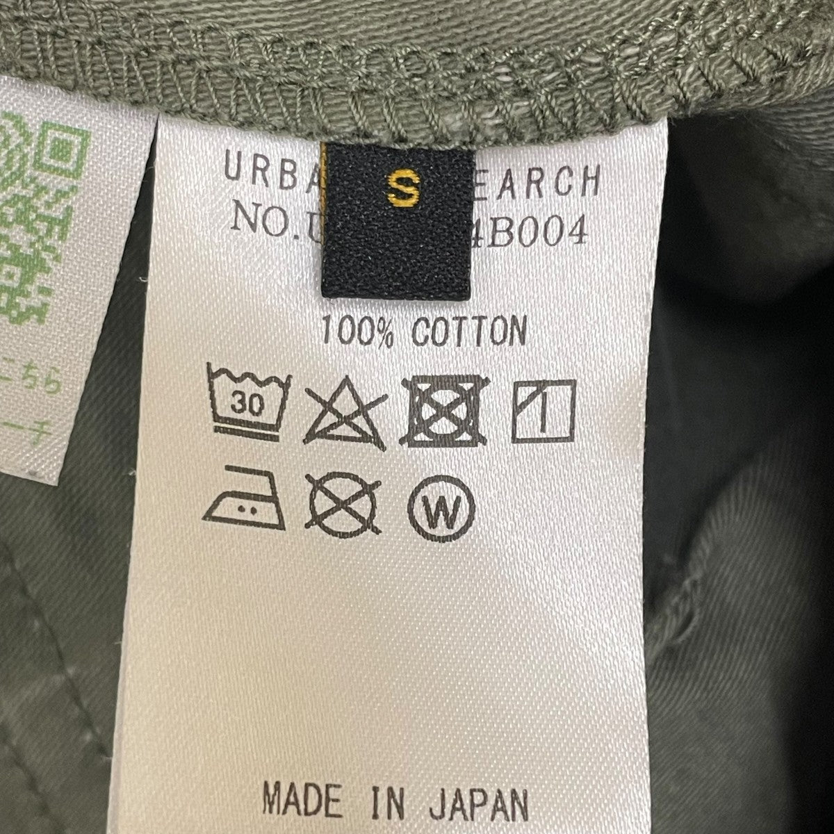 URBAN RESEARCH バックサテンUTILITY TROUSERSカーゴパンツUR24 14B004 古着・中古-6枚目のアイテム画像