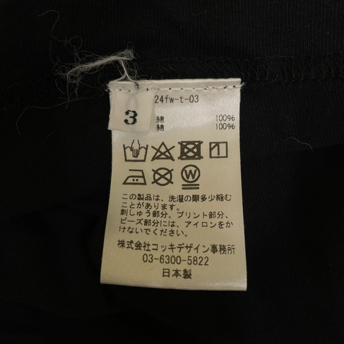 KHOKI STAFF T-shirtロゴ刺繍 ビーズ プリント 半袖Tシャツ コットンTシャツ24fw t03 古着・中古-5枚目のアイテム画像