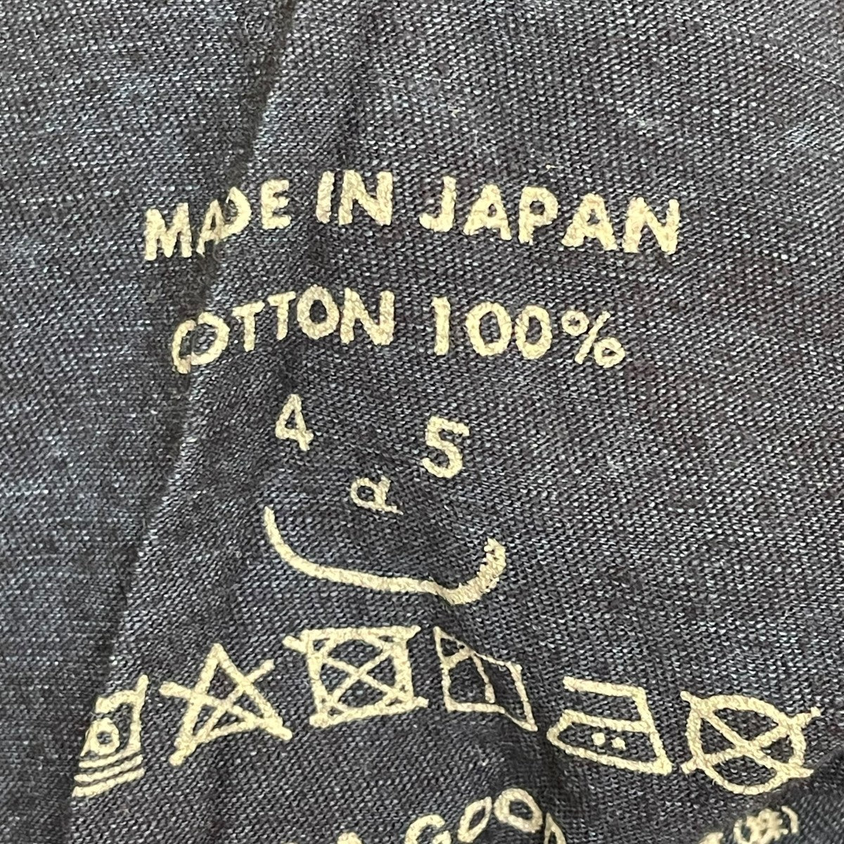 45R イージーパンツ7046121 古着・中古-5枚目のアイテム画像