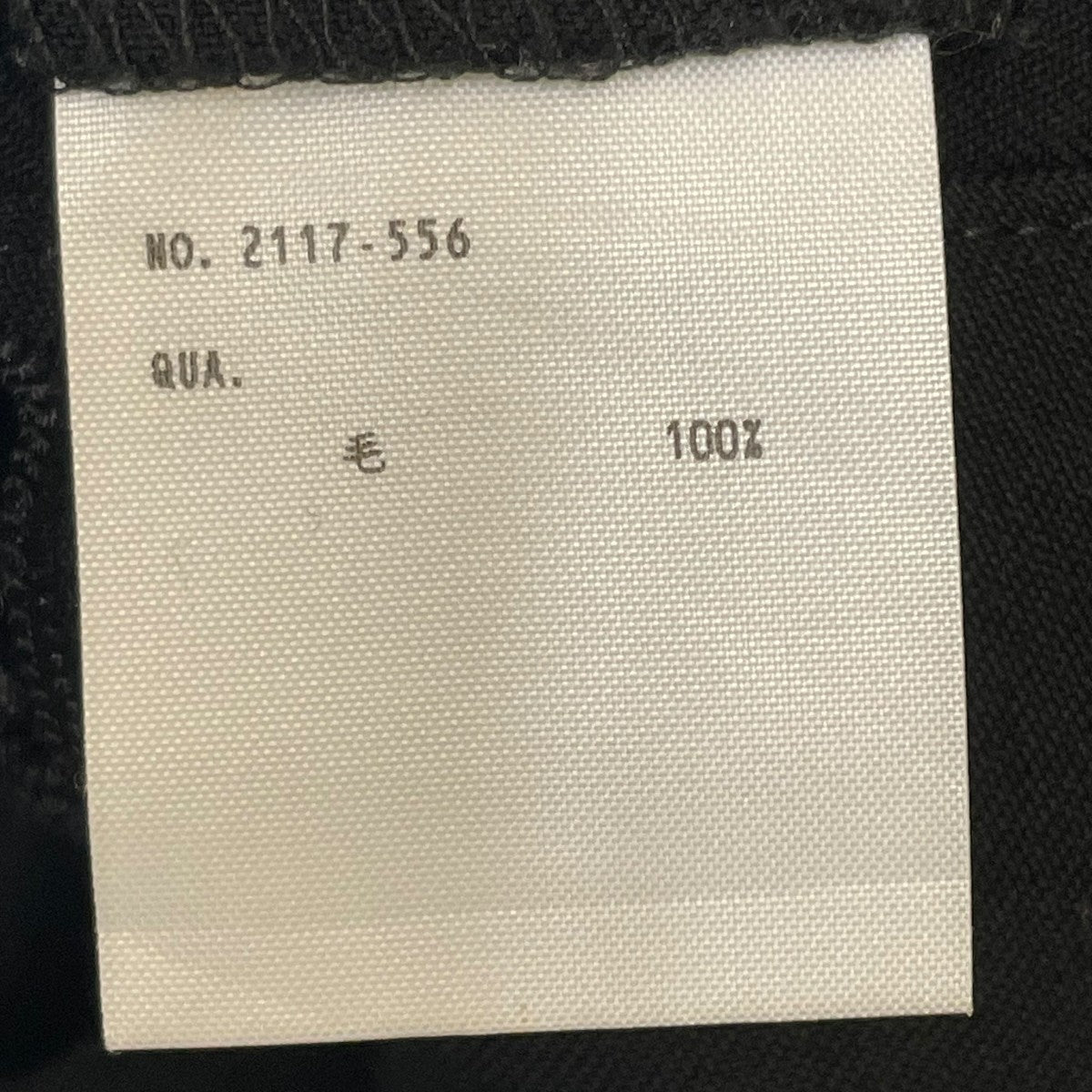 LAD MUSICIAN CROPPED FLARE WIDE PANTSショートパンツ2117-556 古着・中古-6枚目のアイテム画像