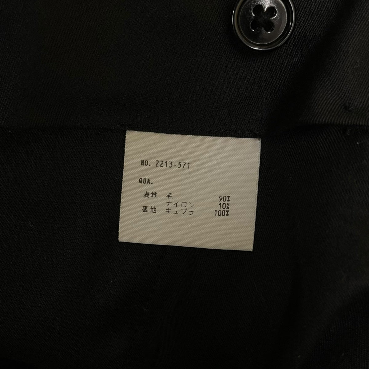 13AWLONG APRON SLIM STRAIGHT SLACKS ロングエプロン スリムストレートスラックス千鳥格子柄 ウールパンツ2213-571