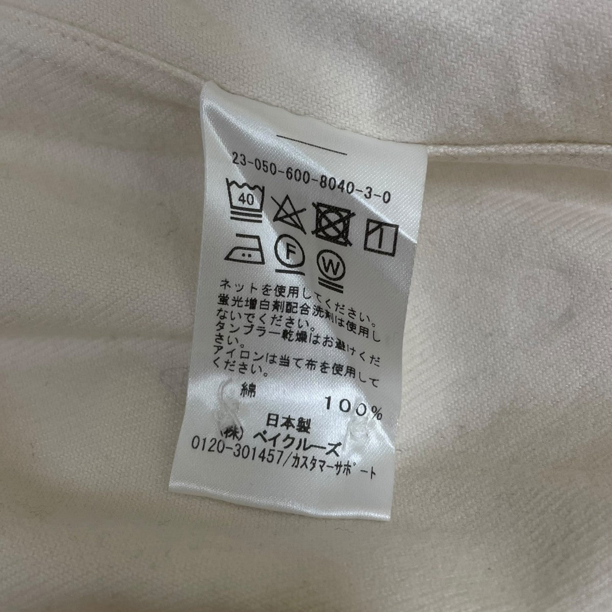 オフィサー ネルシャツコットン 長袖シャツ23050600804030