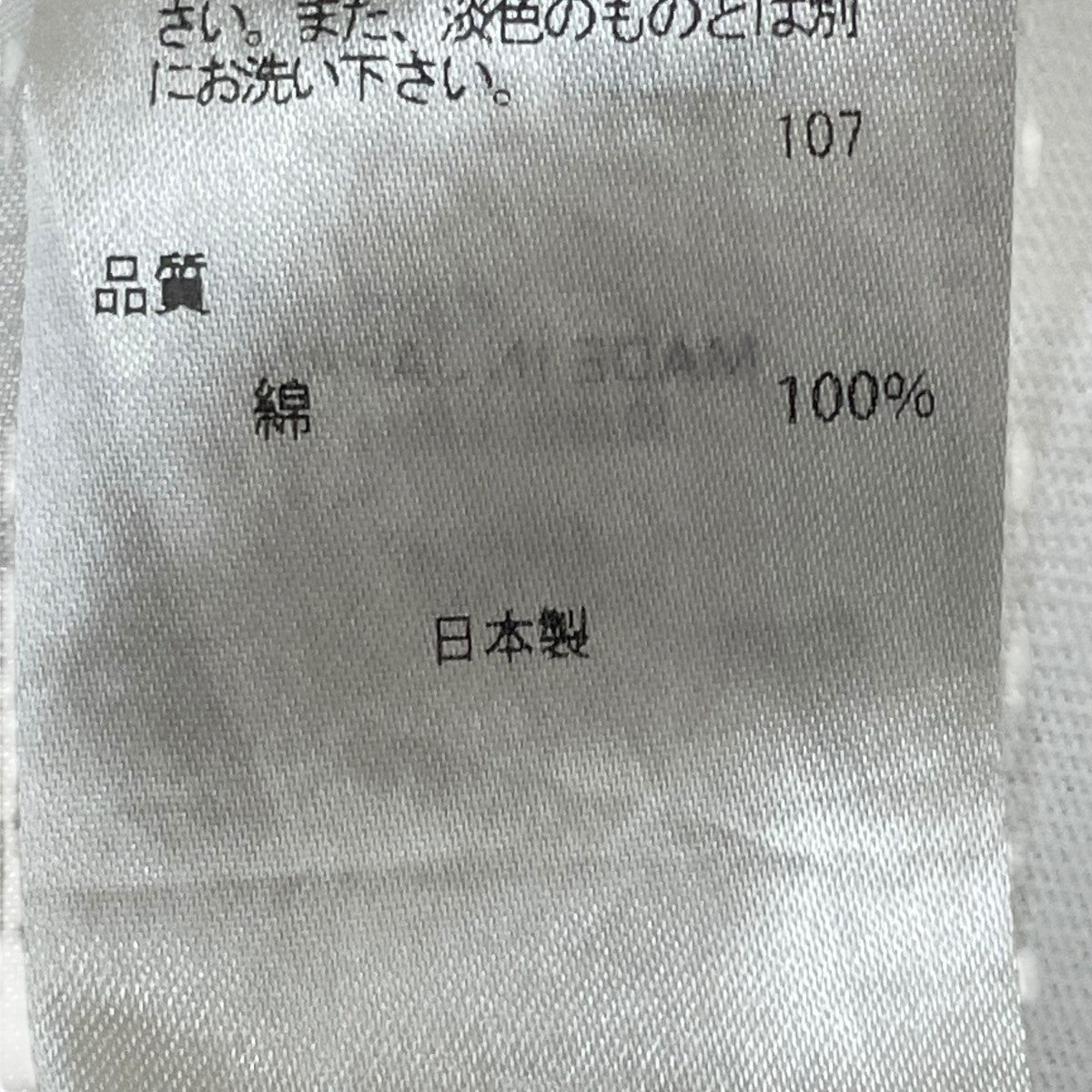 ATON Tシャツ416932 古着・中古-6枚目のアイテム画像