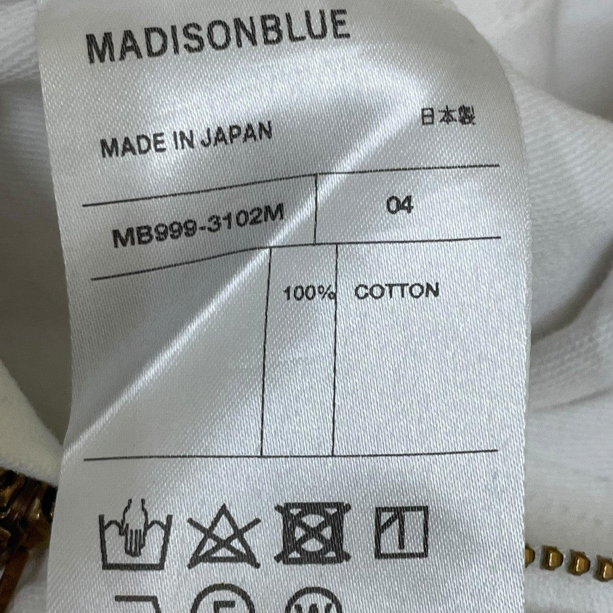 MADISON BLUE ベイカーパンツMB999 3102M 古着・中古-7枚目のアイテム画像