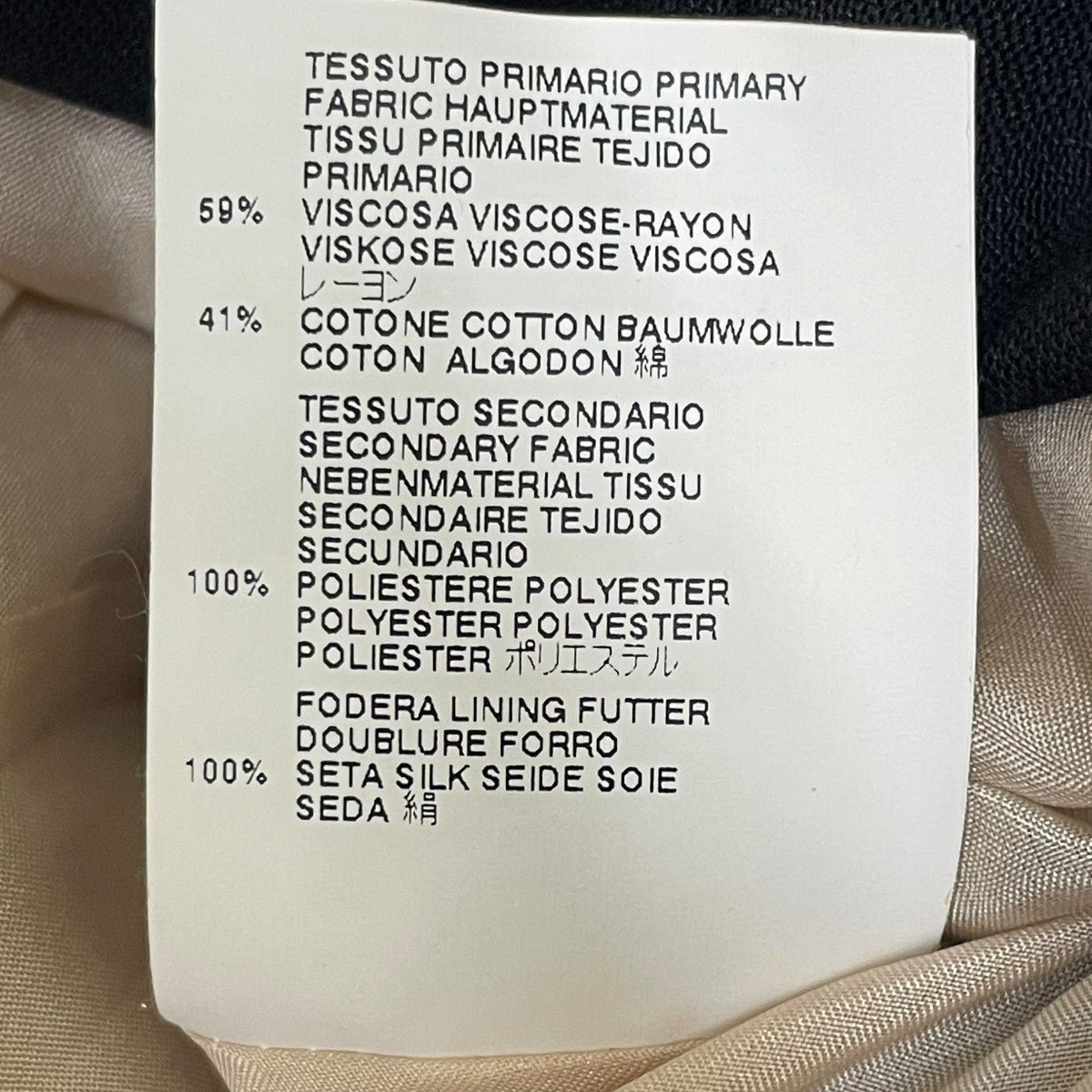 VIKTOR＆ROLF ノースリーブワンピースS45CT0174 古着・中古-6枚目のアイテム画像