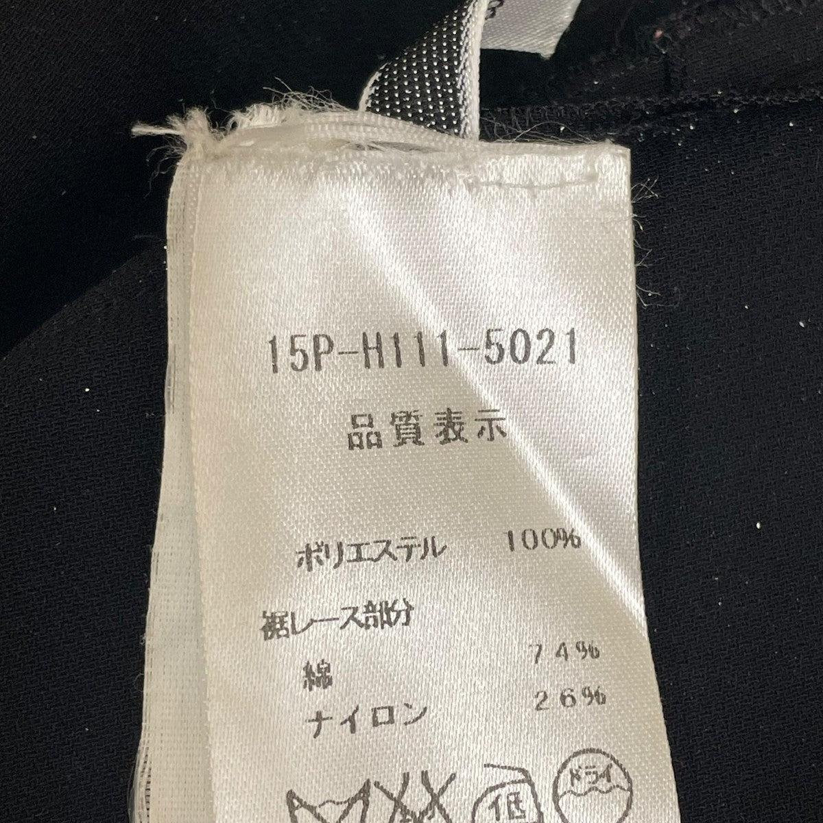 N°21 ノースリーブワンピース15P H111 5021 古着・中古-5枚目のアイテム画像