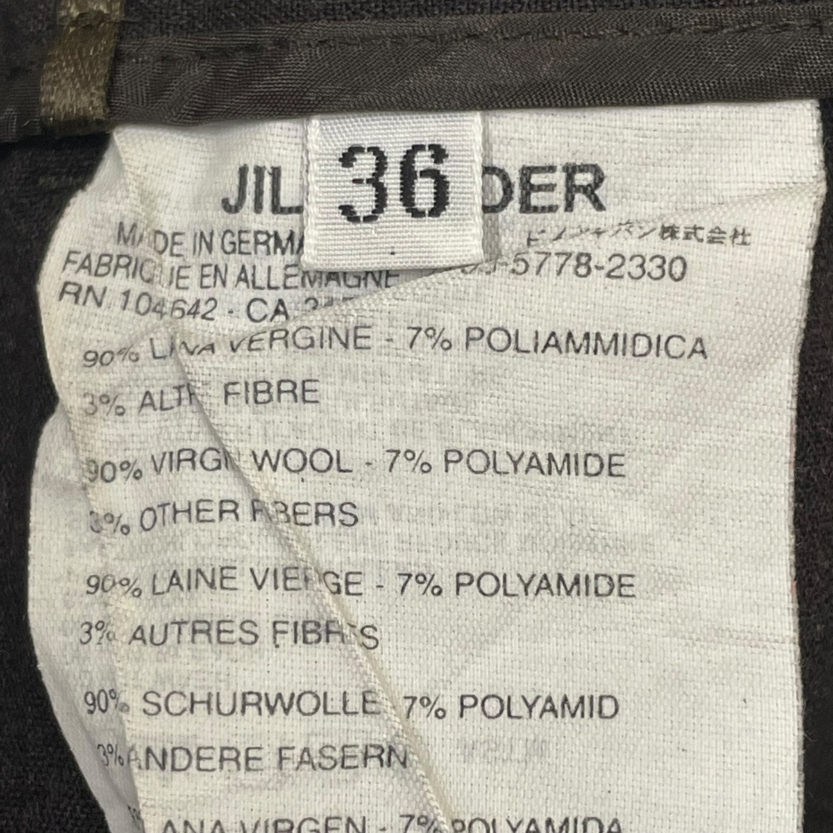 JIL SANDER スラックス 古着・中古-5枚目のアイテム画像