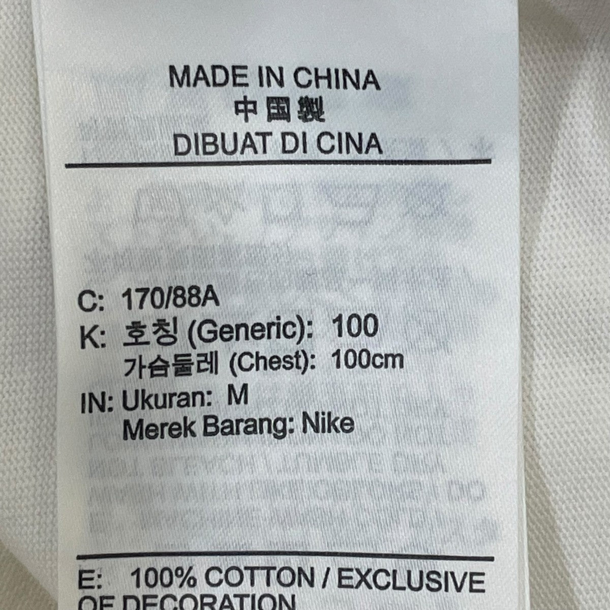 NIKE Fragment Design TRAVIS SCOTT半袖TシャツDJ0619-133 古着・中古-5枚目のアイテム画像