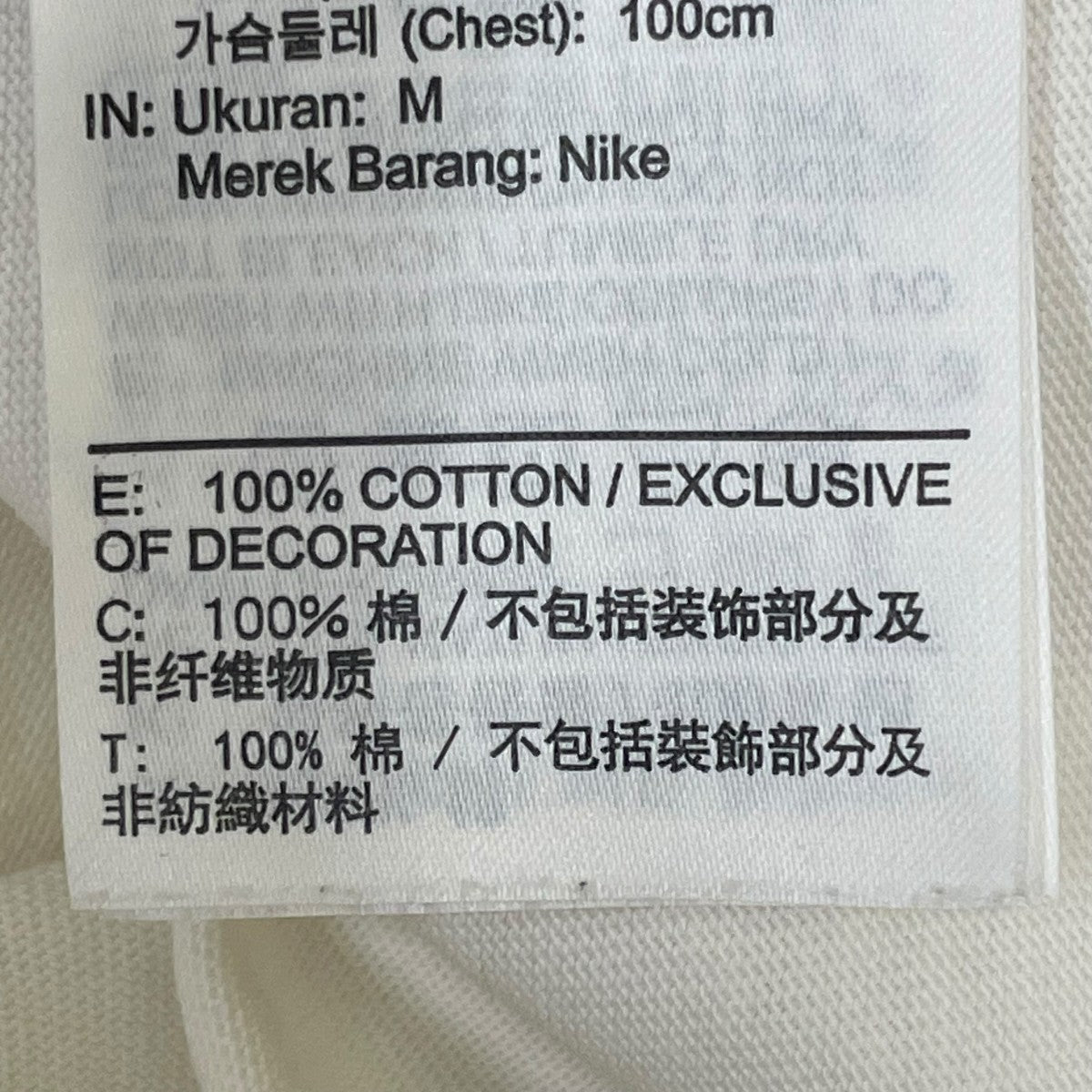NIKE Fragment Design TRAVIS SCOTT半袖TシャツDJ0619-133 古着・中古-6枚目のアイテム画像