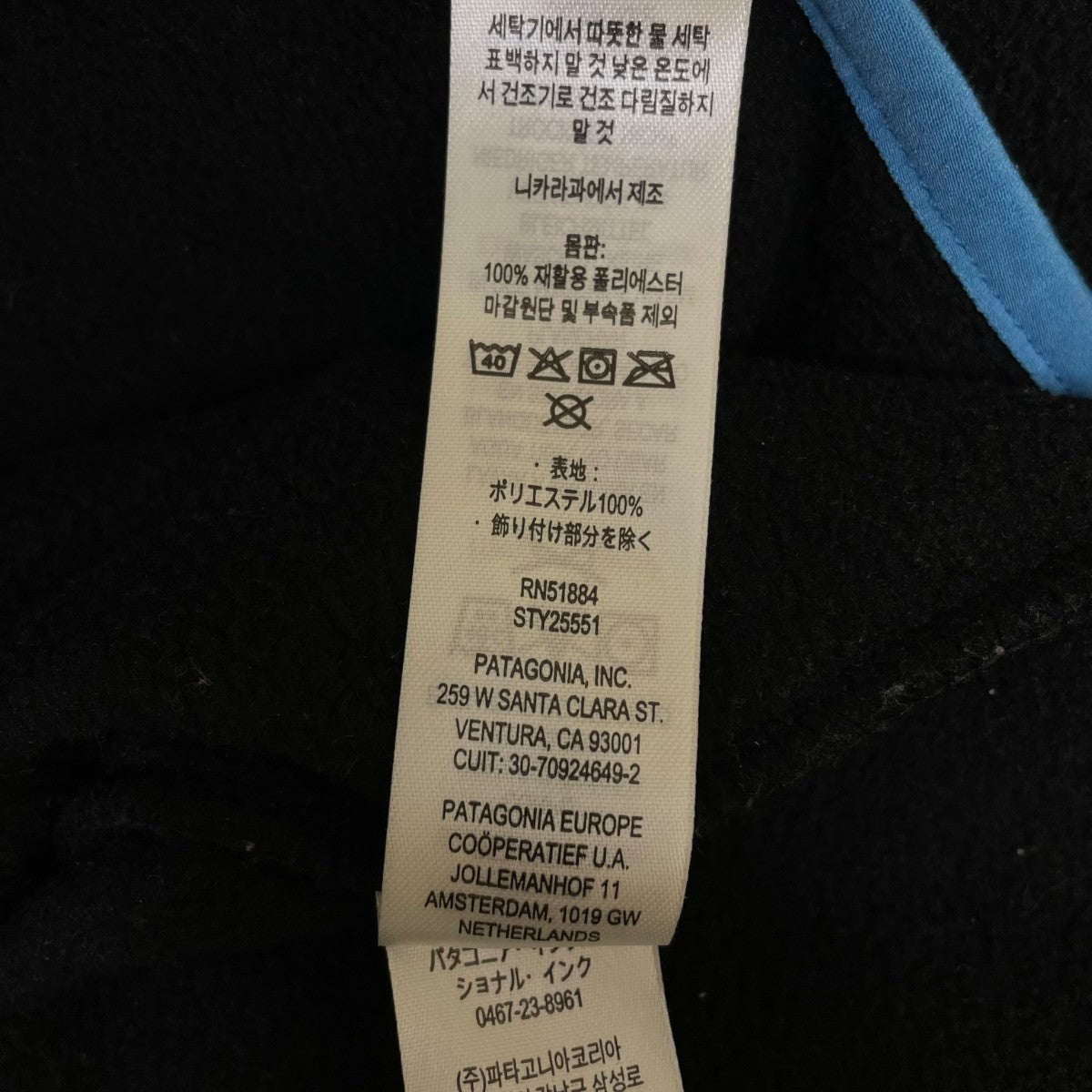 Patagonia 22AWLightweight Synchillaプルオーバー フリース25551FA22 古着・中古-6枚目のアイテム画像