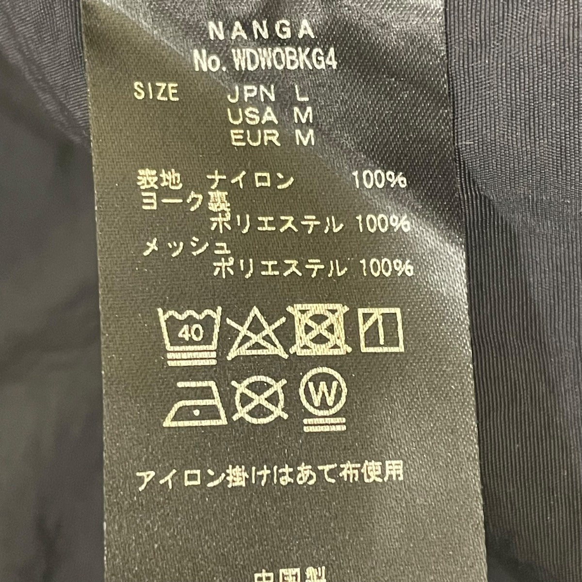 NANGA×WIND AND SEA 半袖シャツWDW0BKG4 古着・中古-5枚目のアイテム画像