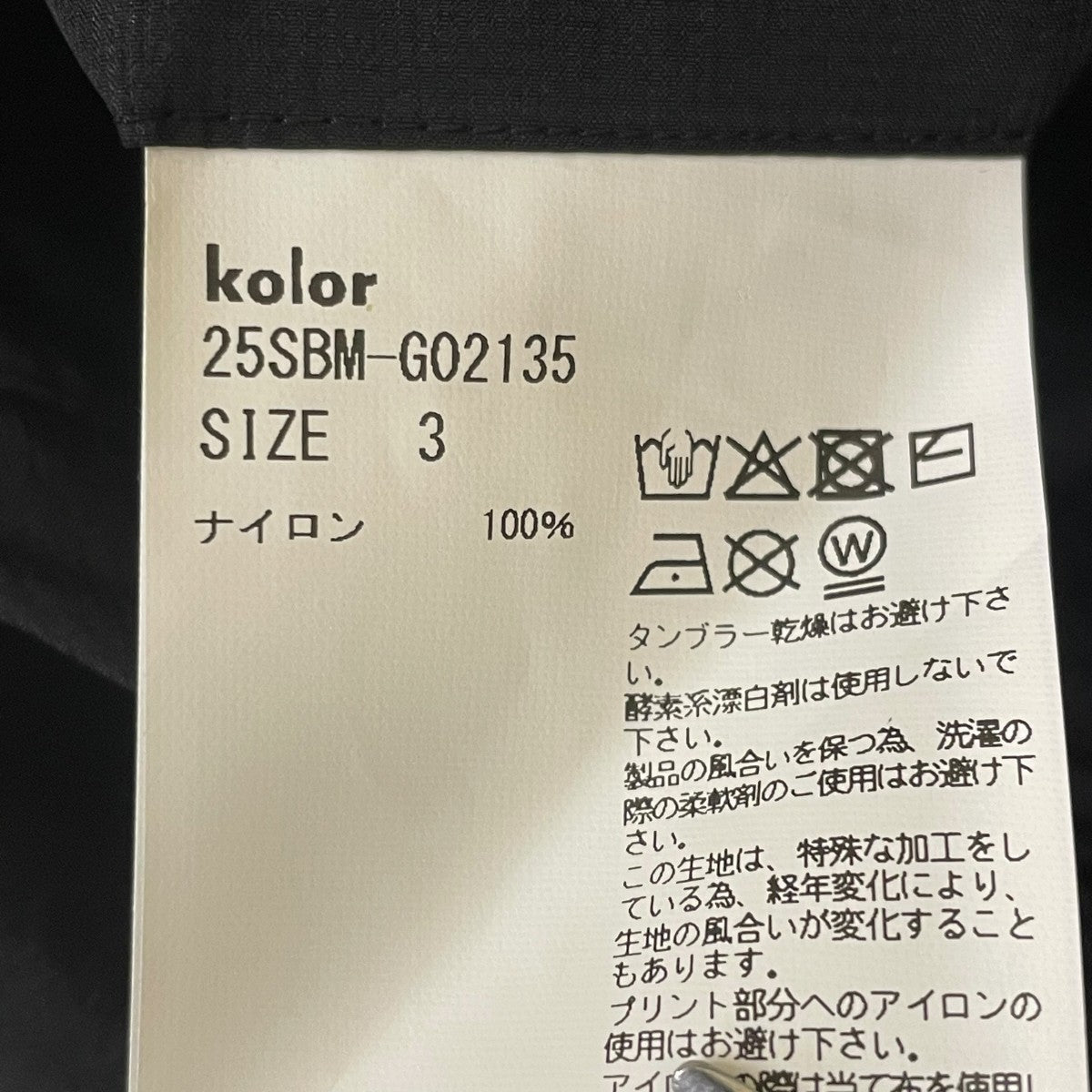 KOLOR コーチジャケット25SBM-G02135 古着・中古-5枚目のアイテム画像
