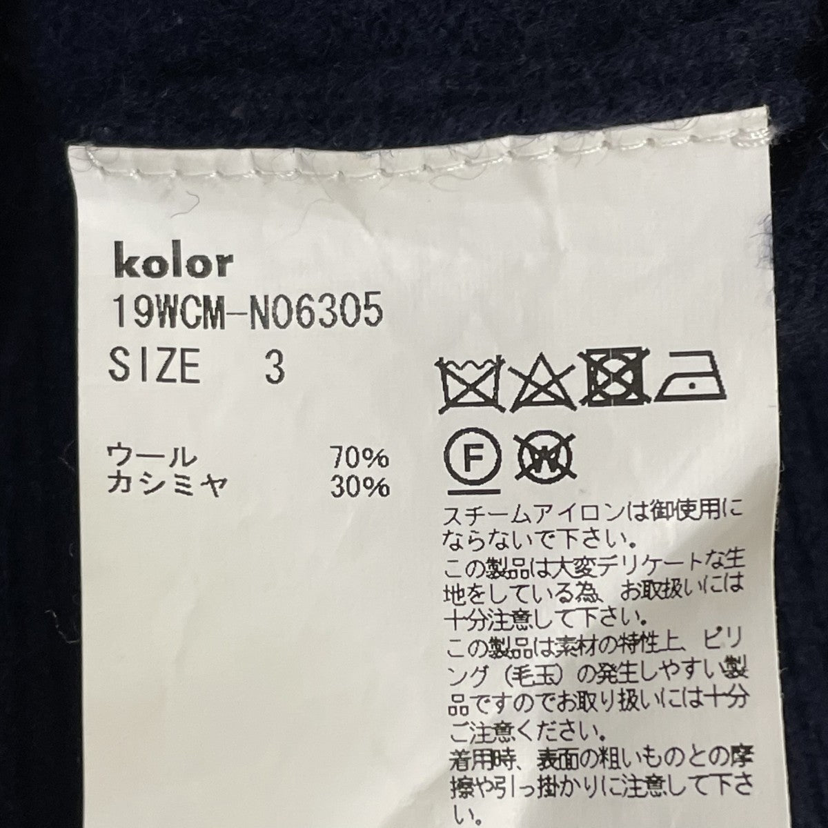 ニットセーター19WCM-N06305