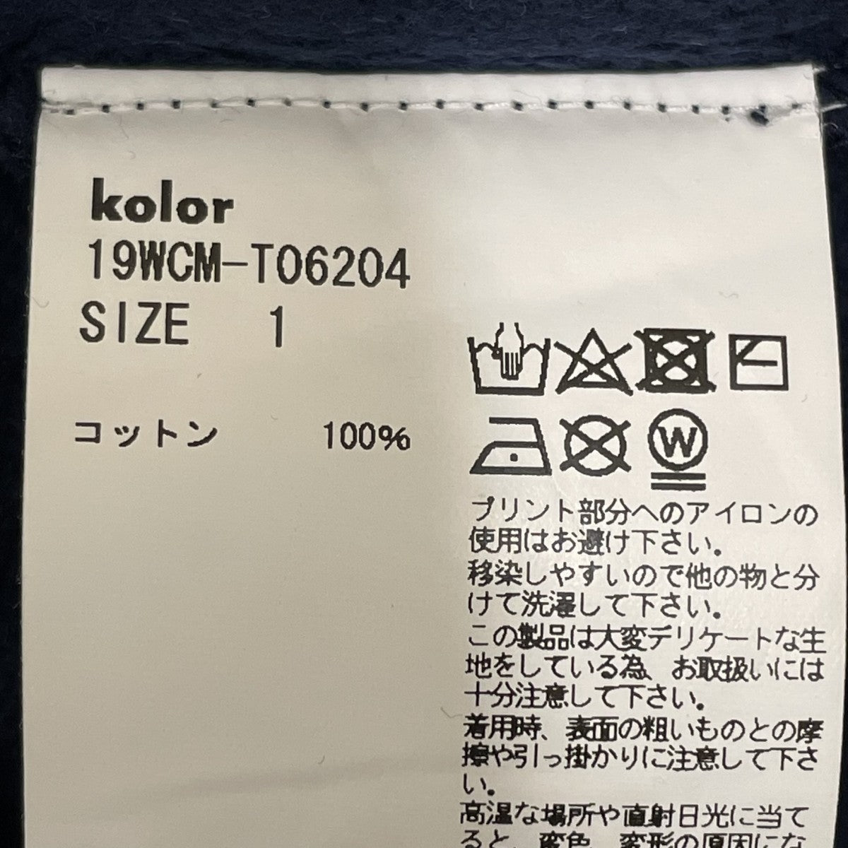 スウェット19WCM-T06204