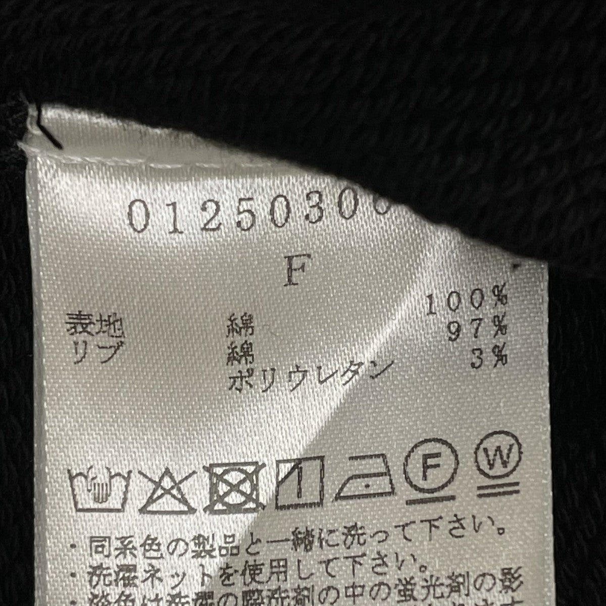 DISTRESS Step Layered Sweatshirtスウェット0125030656