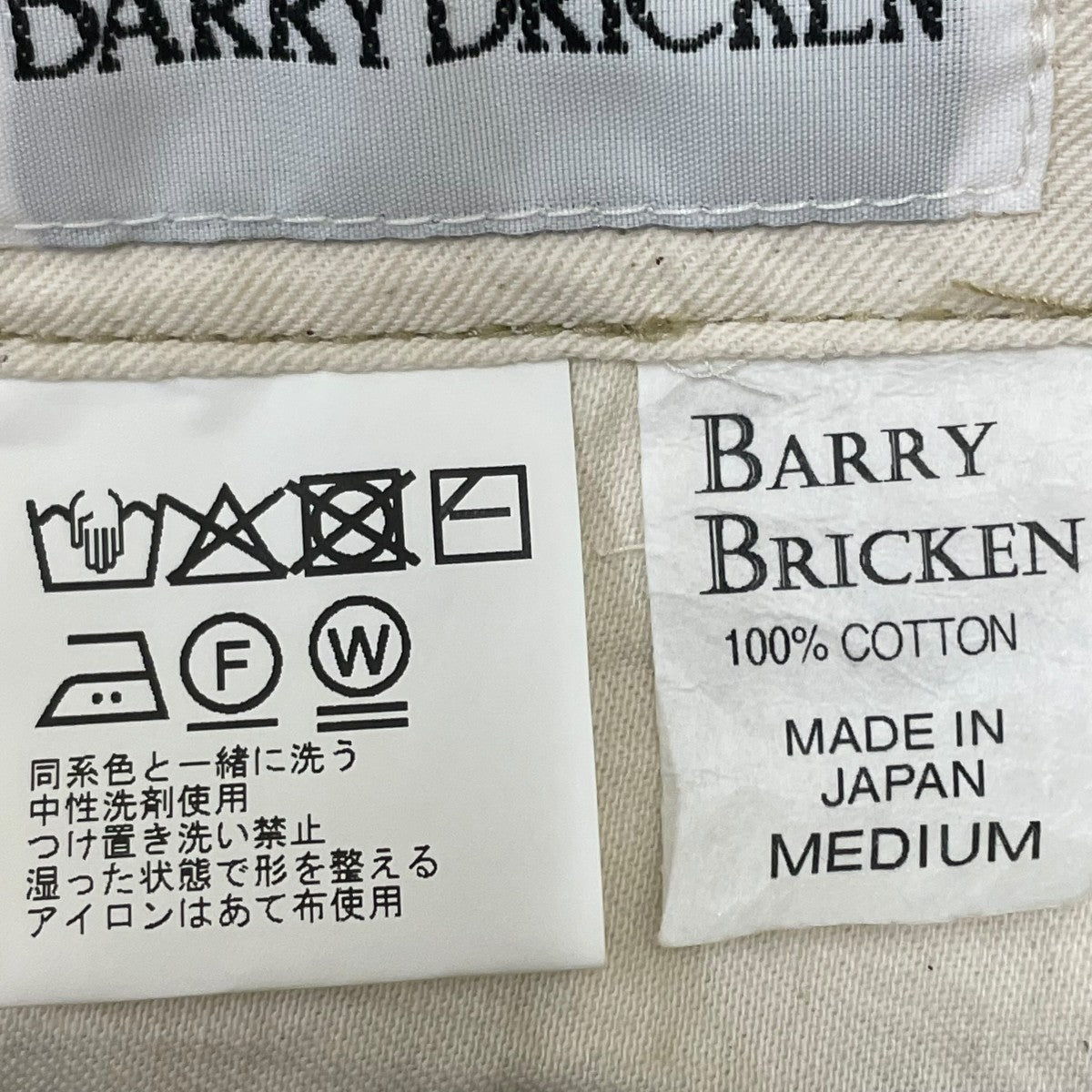 BARRY BRICKEN MILITARY CHINOパンツ 古着・中古-6枚目のアイテム画像