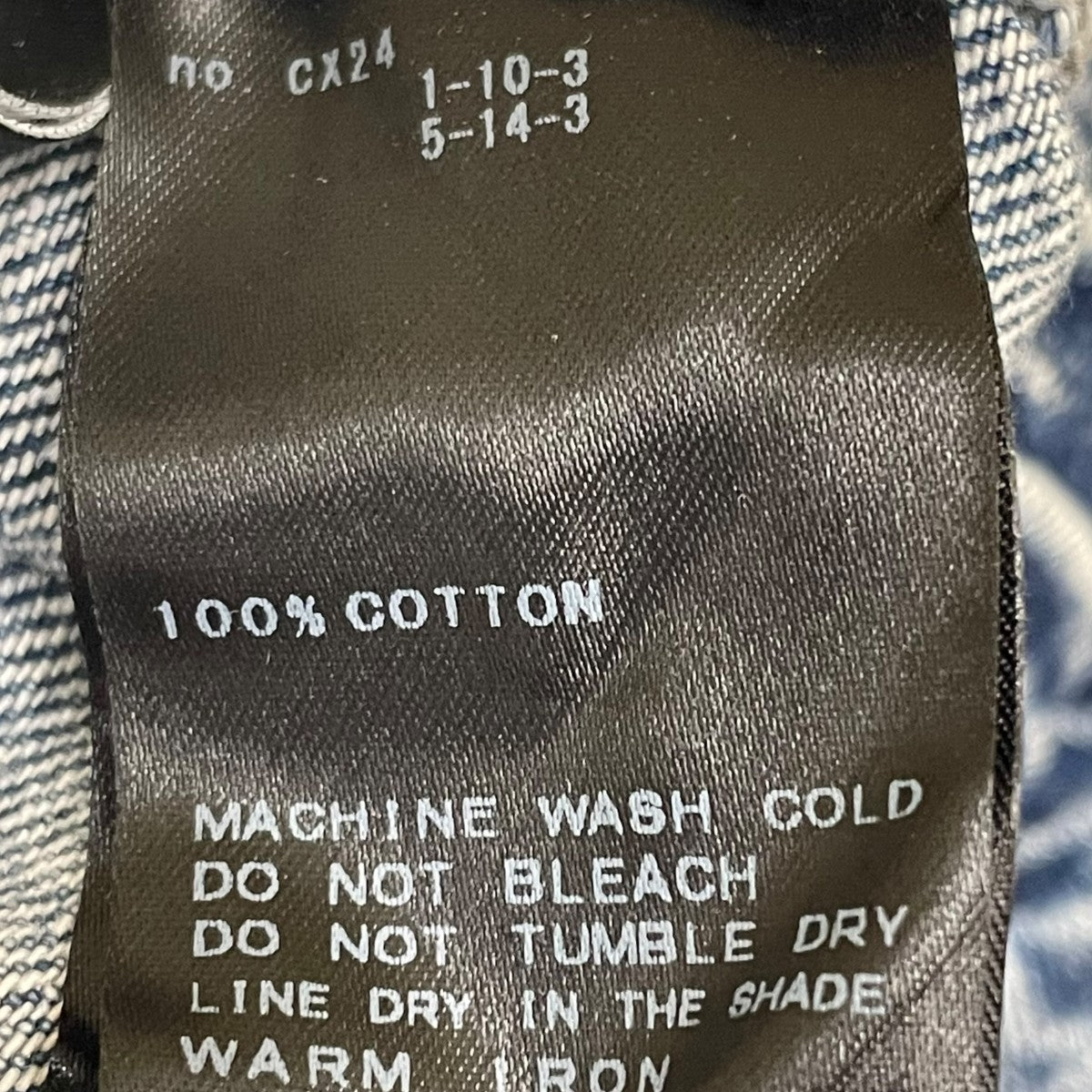 JOURNAL STANDARD イージーデニムワイドパンツデニムパンツ25030400706110 古着・中古-5枚目のアイテム画像