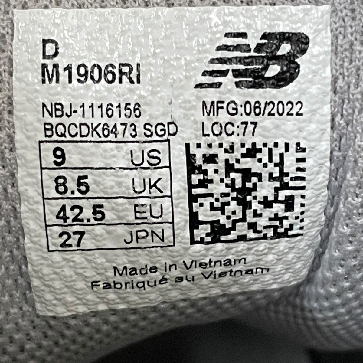 NEW BALANCE スニーカーM1906RI 古着・中古-6枚目のアイテム画像