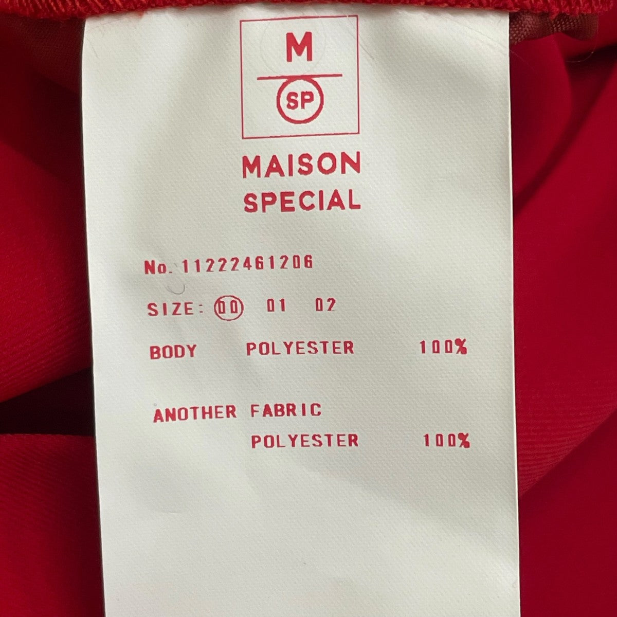 MAISON SPECIAL パンツ11222461206 古着・中古-6枚目のアイテム画像