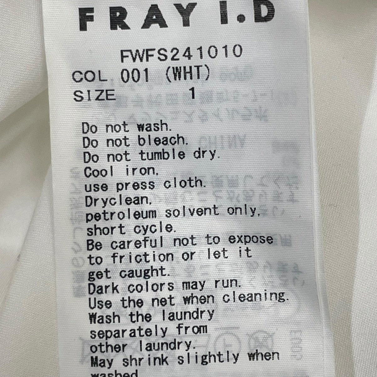 FRAY ID ティアードプリーツボリュームスカートロングスカートFWFS241010 古着・中古-5枚目のアイテム画像