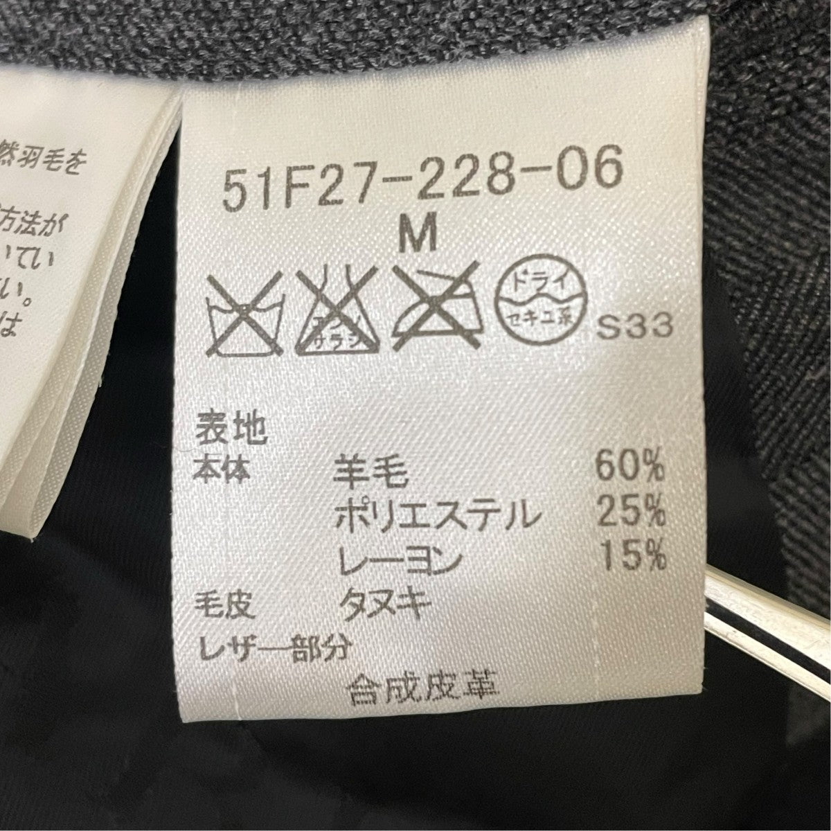 BLACK LABEL CRESTBRIDGE カモフラージュ柄ダウンジャケット51F27-228-06 古着・中古-5枚目のアイテム画像