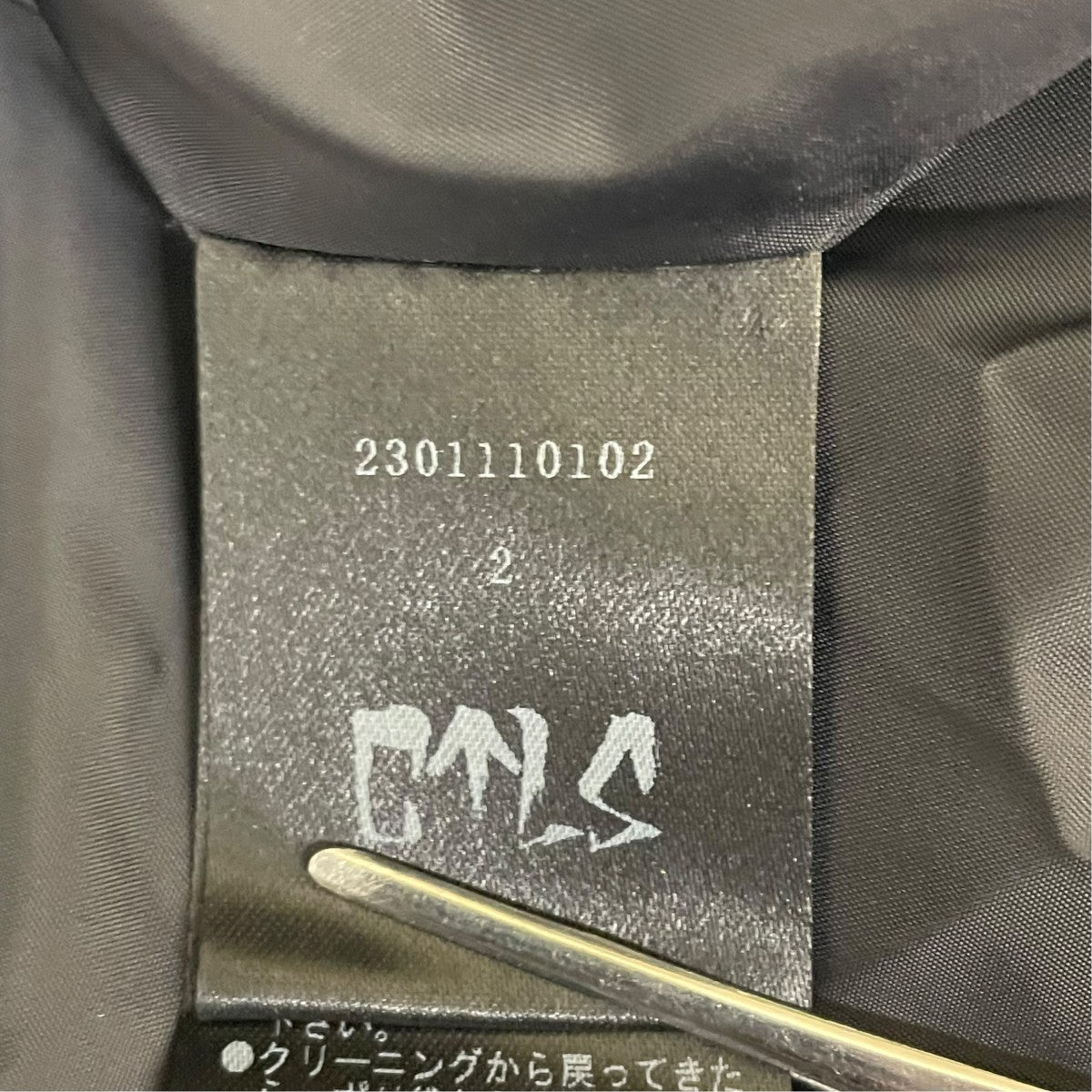 CVTVLIST CTLS Down Jacketダウンジャケット2301110102 古着・中古-5枚目のアイテム画像