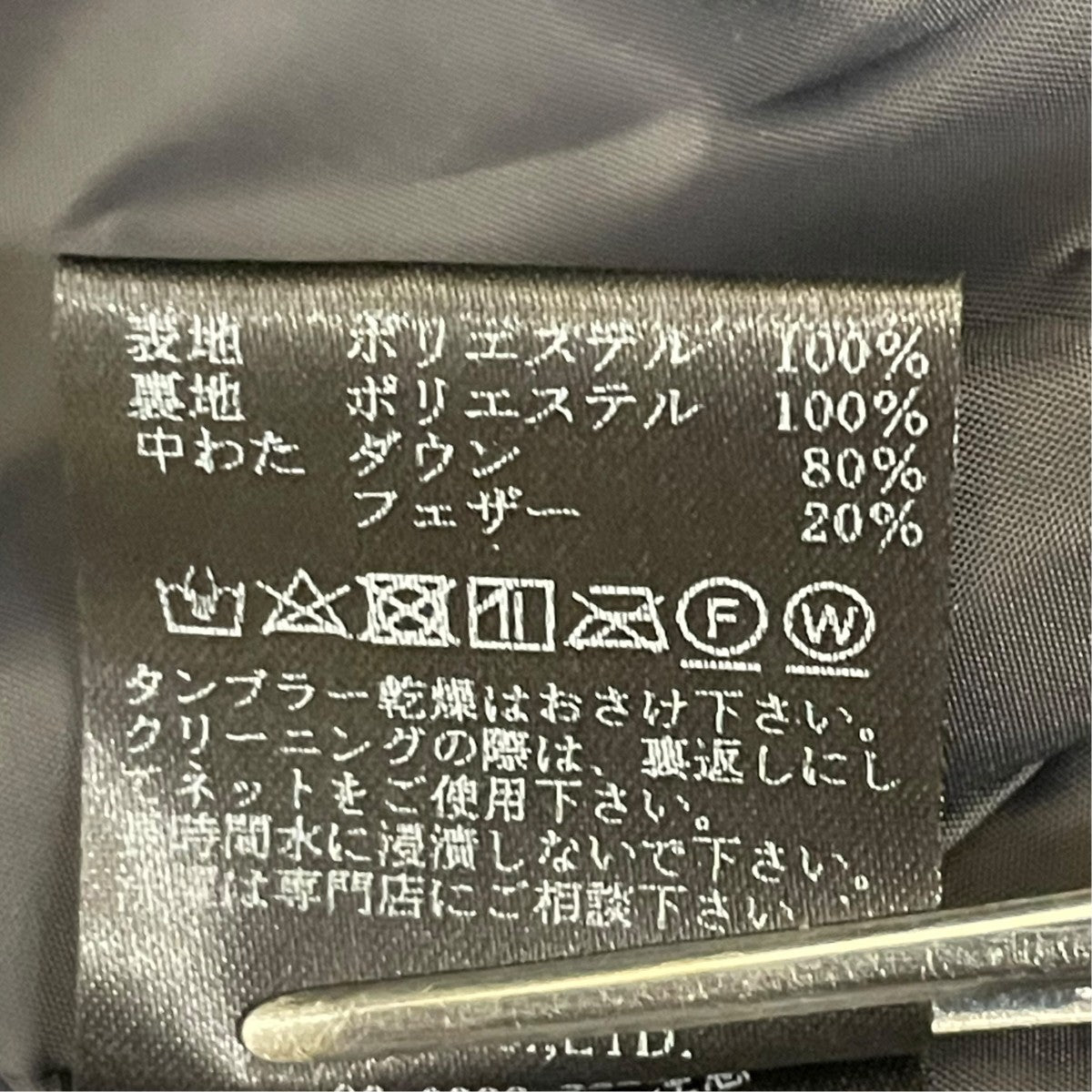 CVTVLIST CTLS Down Jacketダウンジャケット2301110102 古着・中古-6枚目のアイテム画像