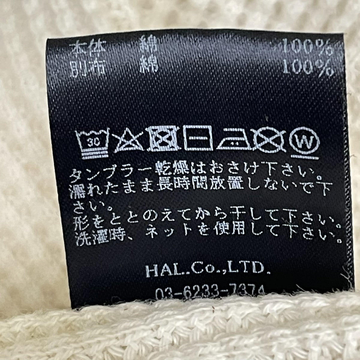 Waffle Longsleeve Tee長袖カットソー2301090303