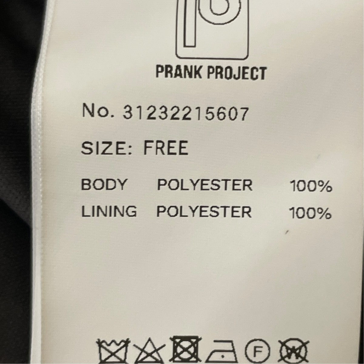 PRANK PROJECT Super Big Boa Zip Hoodieジップパーカー31232215607 古着・中古-5枚目のアイテム画像