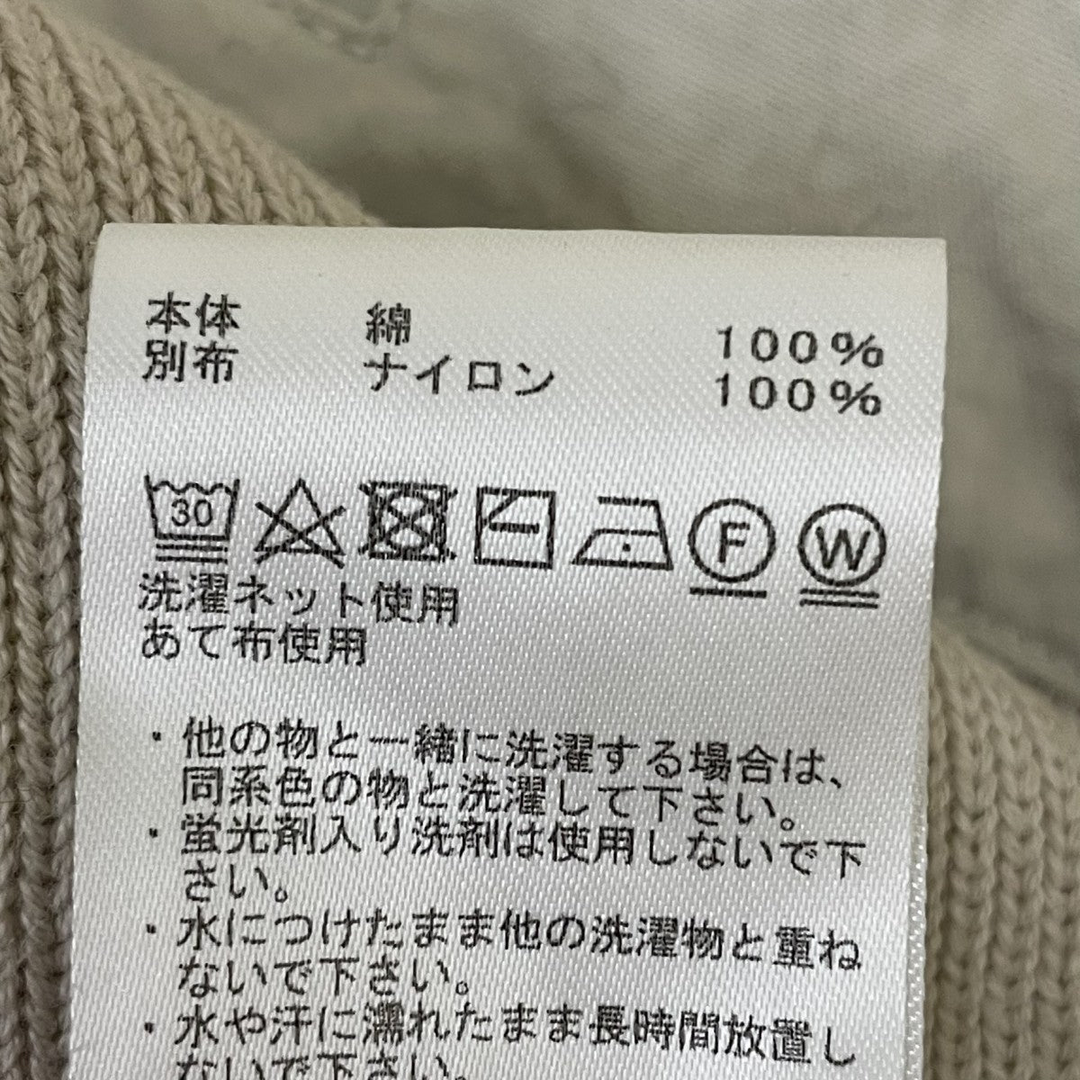 Commando SweatshirtスウェットNT6402N