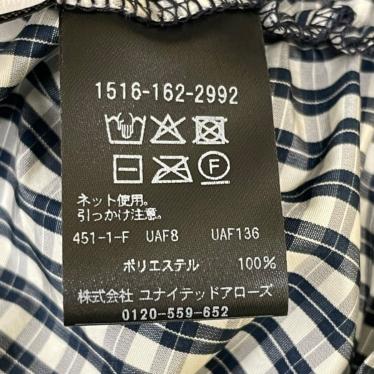 UNITED ARROWS 半袖ブラウス1516-162-2992 古着・中古-4枚目のアイテム画像