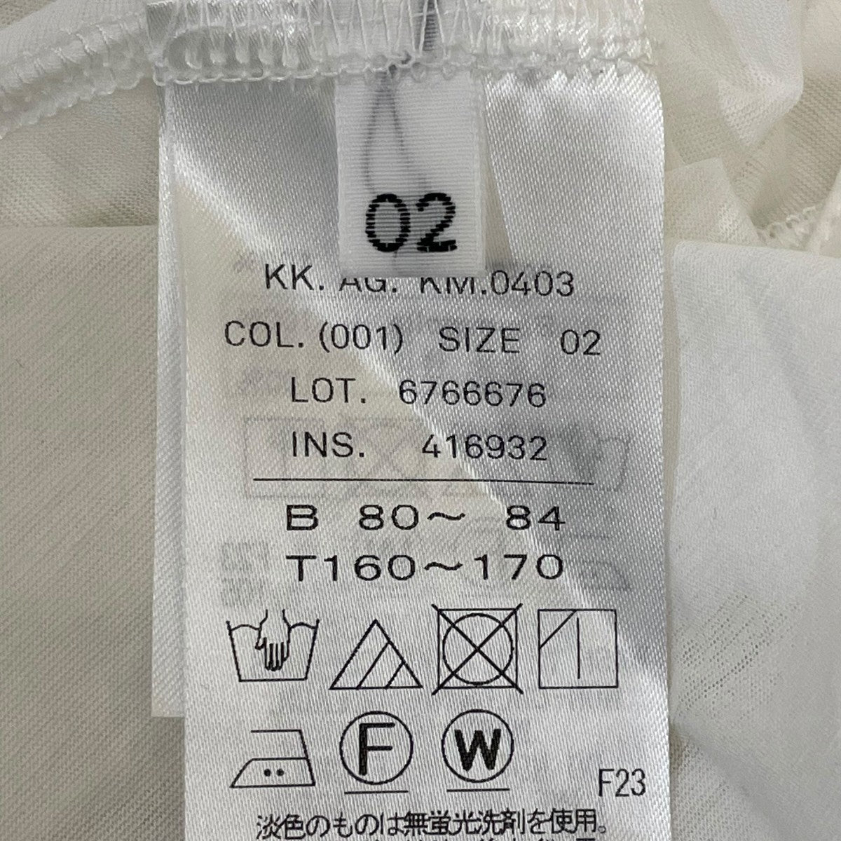 ATON ロングカーディガン6766676 古着・中古-5枚目のアイテム画像