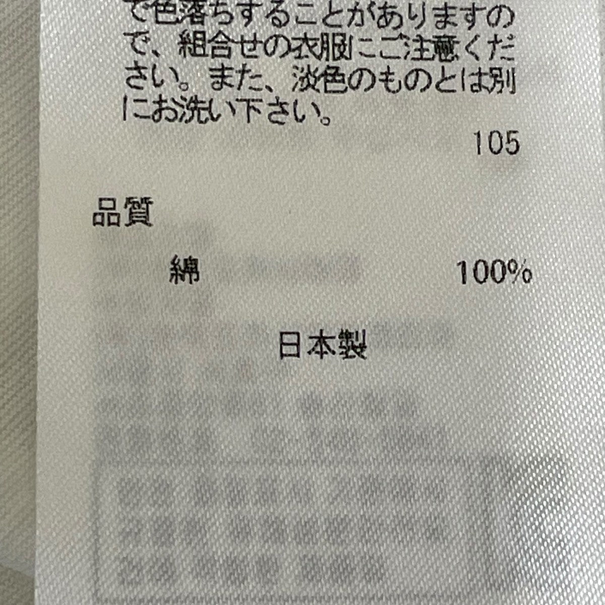 ATON ロングカーディガン6766676 古着・中古-6枚目のアイテム画像