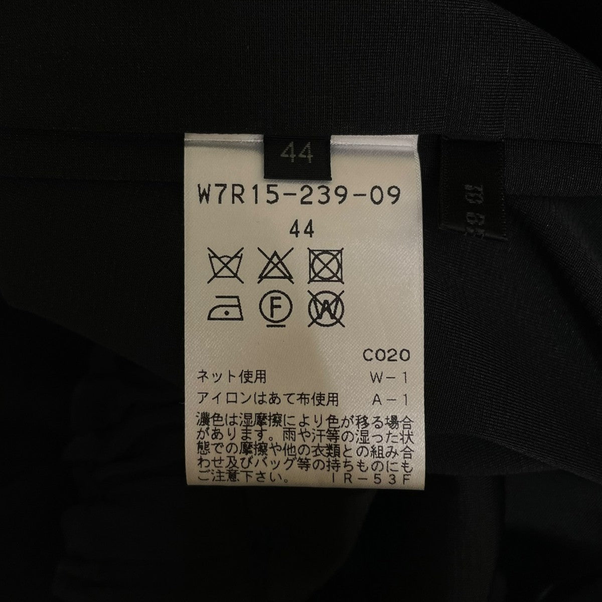 無地 ウール スラックス ワイドパンツW7R15-239-09