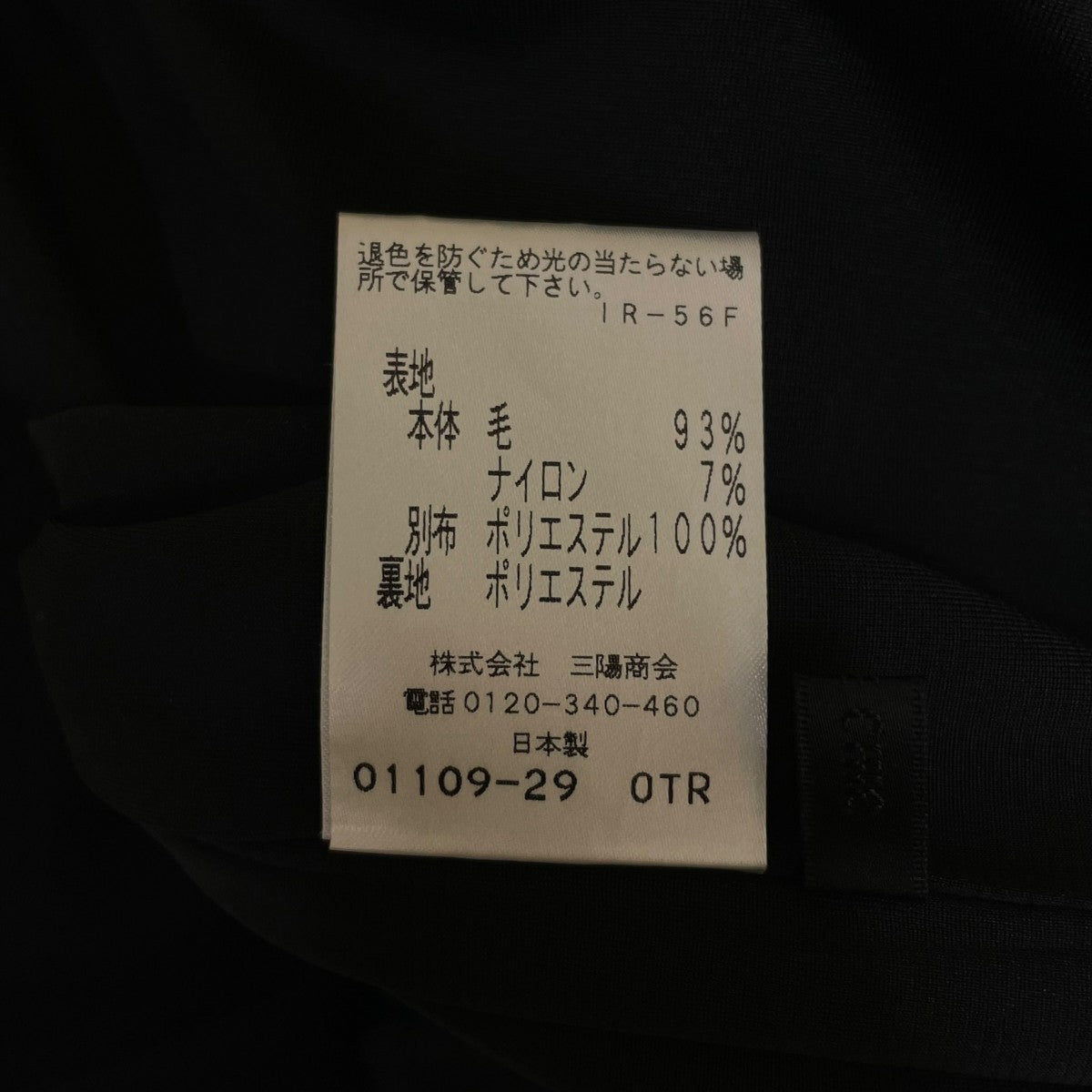 無地 ウール スラックス ワイドパンツW7R15-239-09