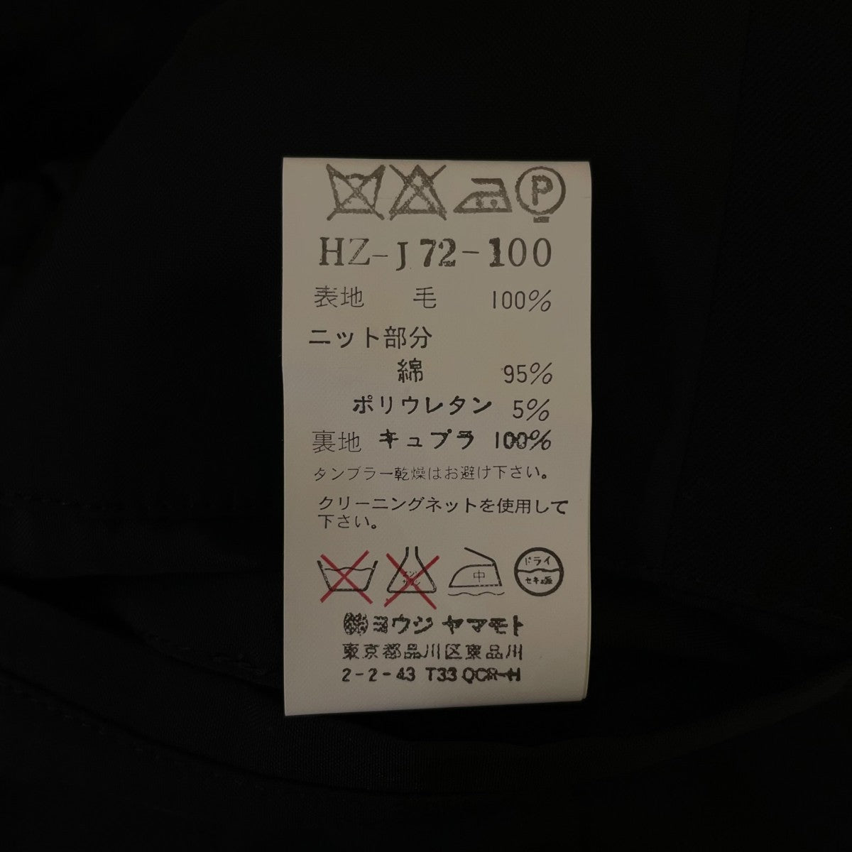 04SSカラー釦スーツ テーラードジャケットHZ J72 100