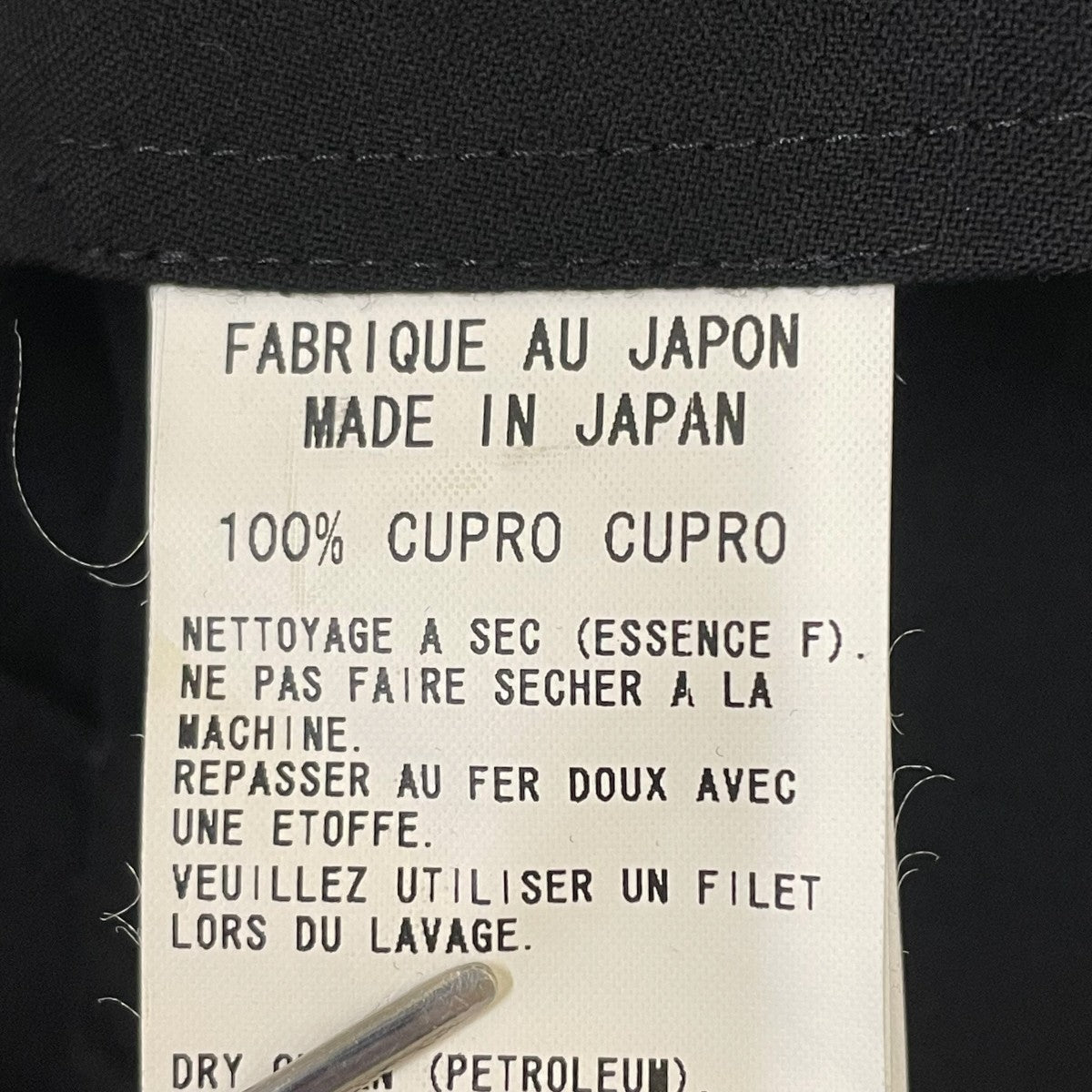 Y’s ジャケットYD J26 215 古着・中古-5枚目のアイテム画像