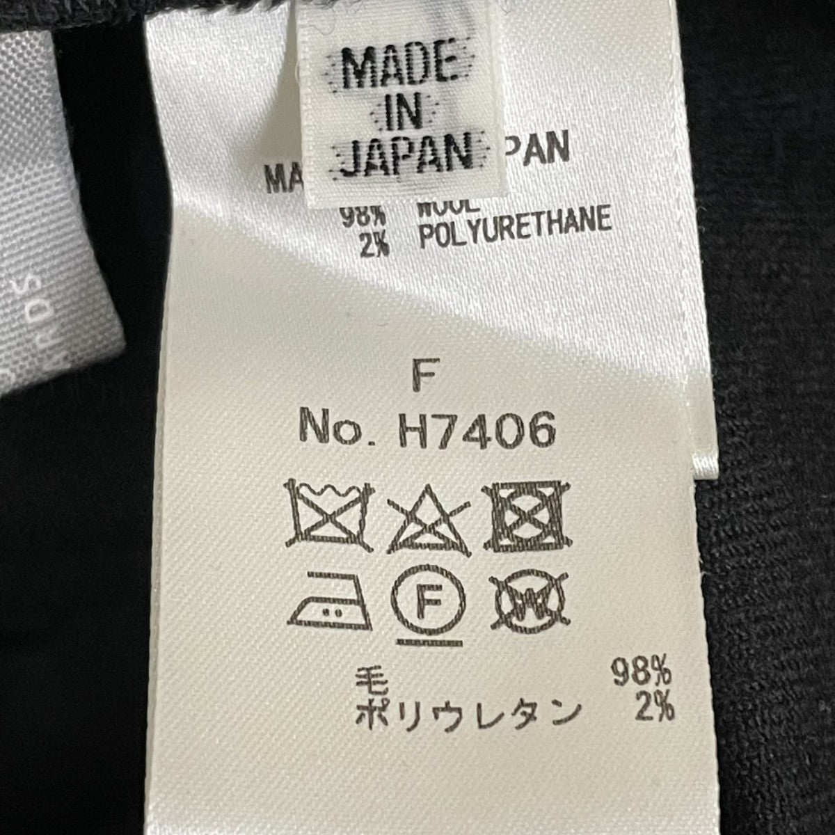 ワンピースH7406