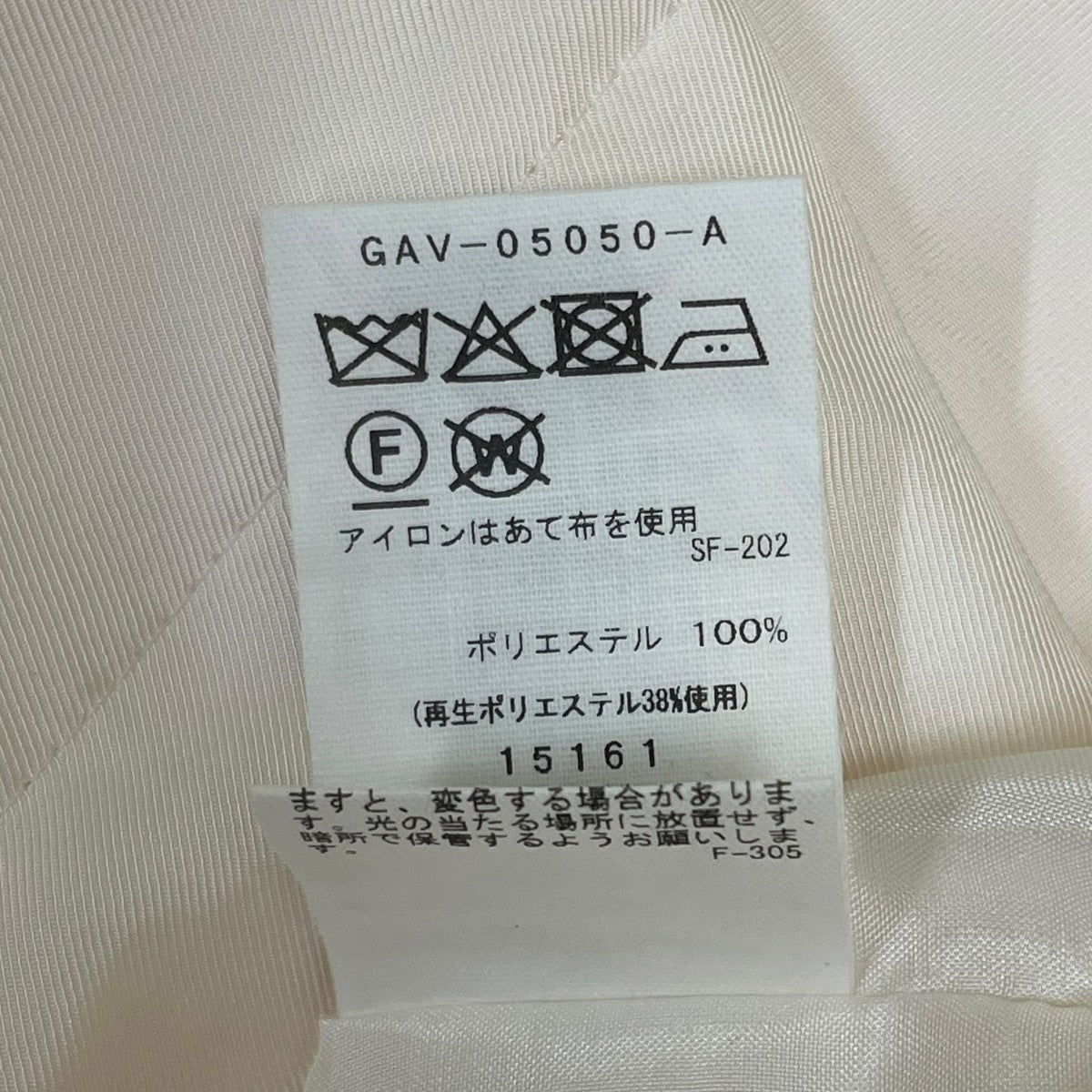 Adam et Rope ガウンジャケットテーラードジャケットGAV-05050-A 古着・中古-5枚目のアイテム画像