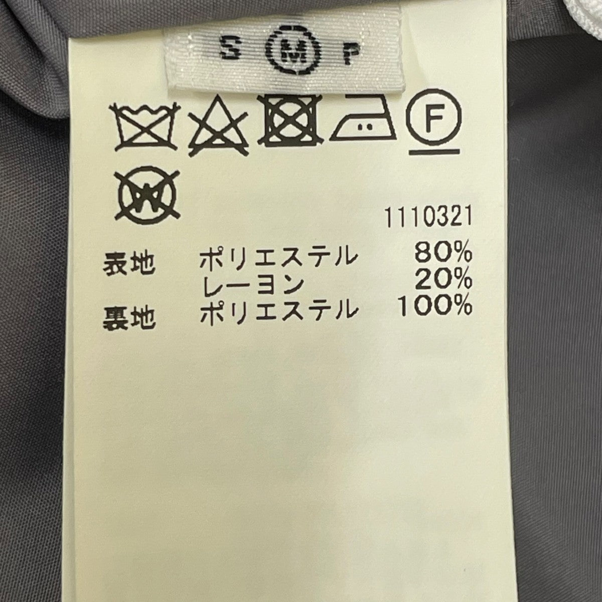 AMERI 2WAY SIDE SLIT TAPERED PANTSスラックス02220860970 古着・中古-8枚目のアイテム画像