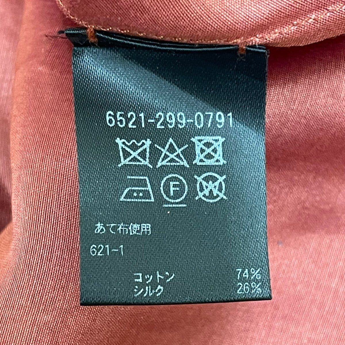 Drawer コットンシルクバックリボンブラウス 参考価格\74，800-半袖ブラウス6521-299-0791 古着・中古-5枚目のアイテム画像