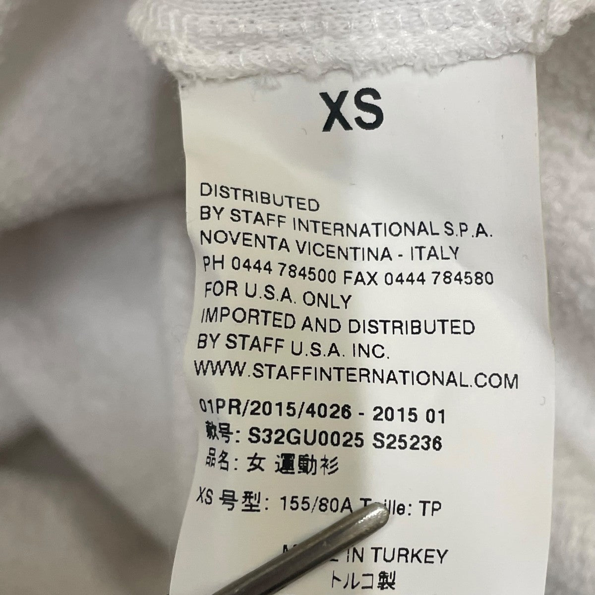 MM6 Maison Margiela 15SSトレーナーS32GU0025 古着・中古-5枚目のアイテム画像