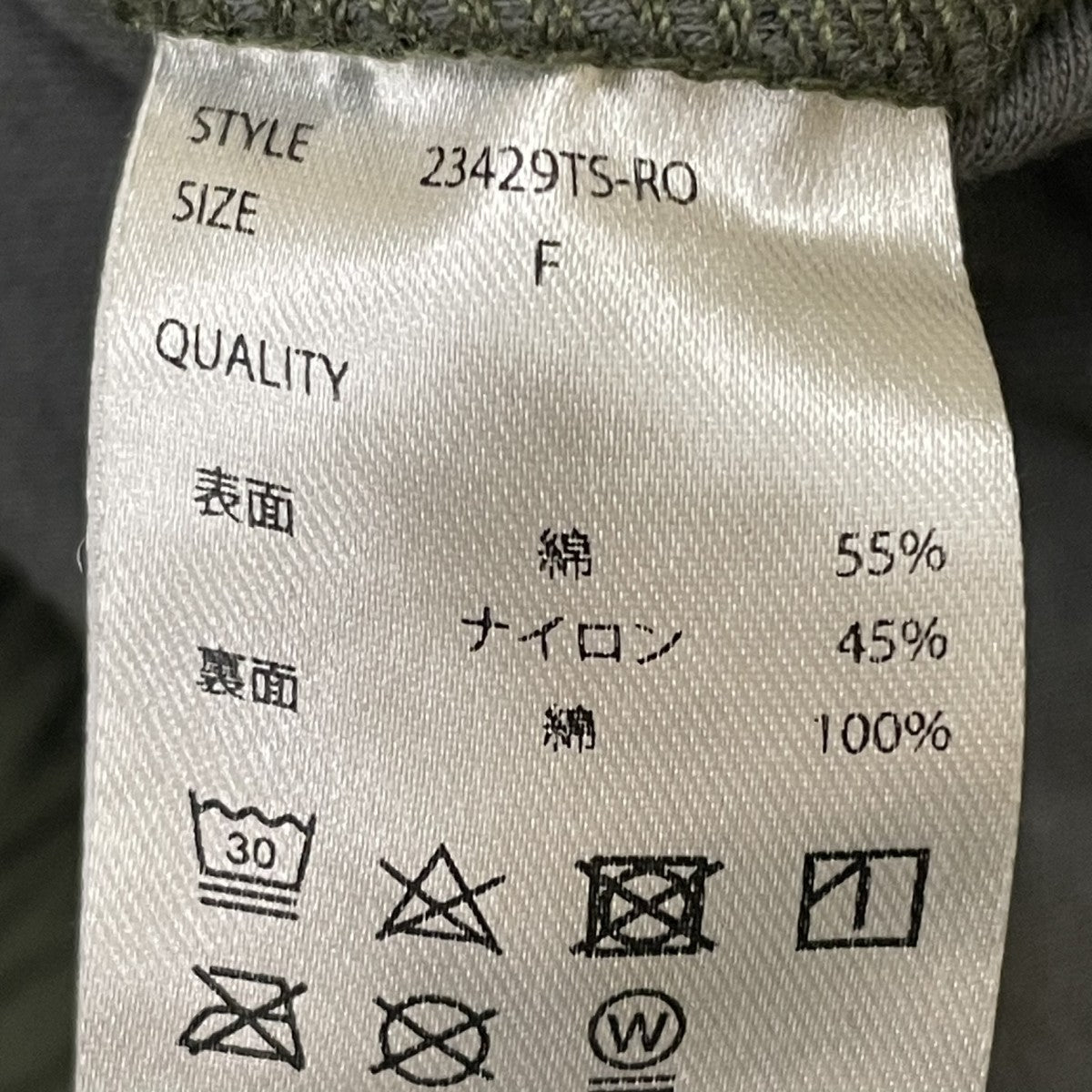 ニットカーディガンP25572